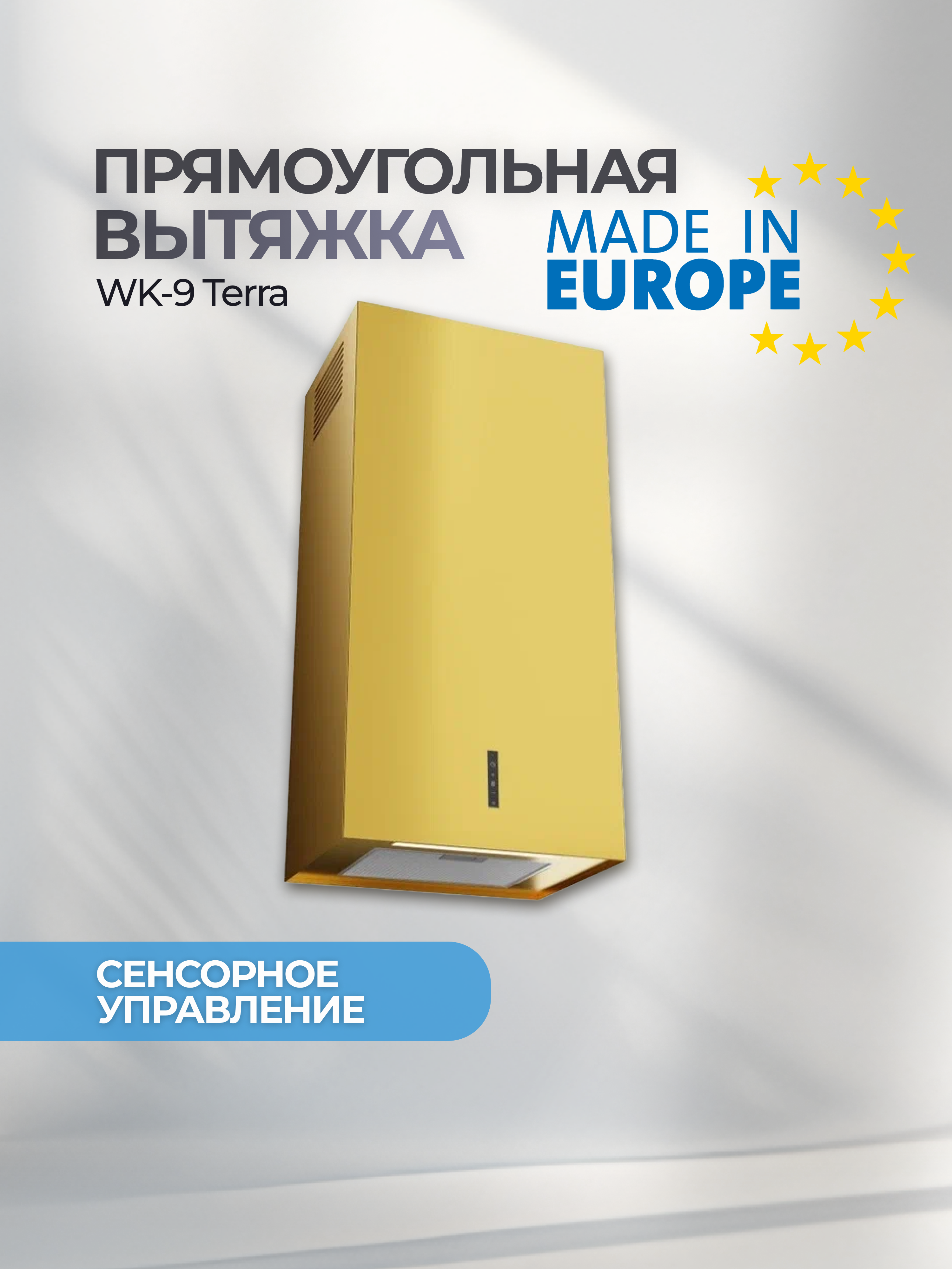 Изображение товара Вытяжка Akpo WK-9 Terra 40 см золото кухонная встроенная польская