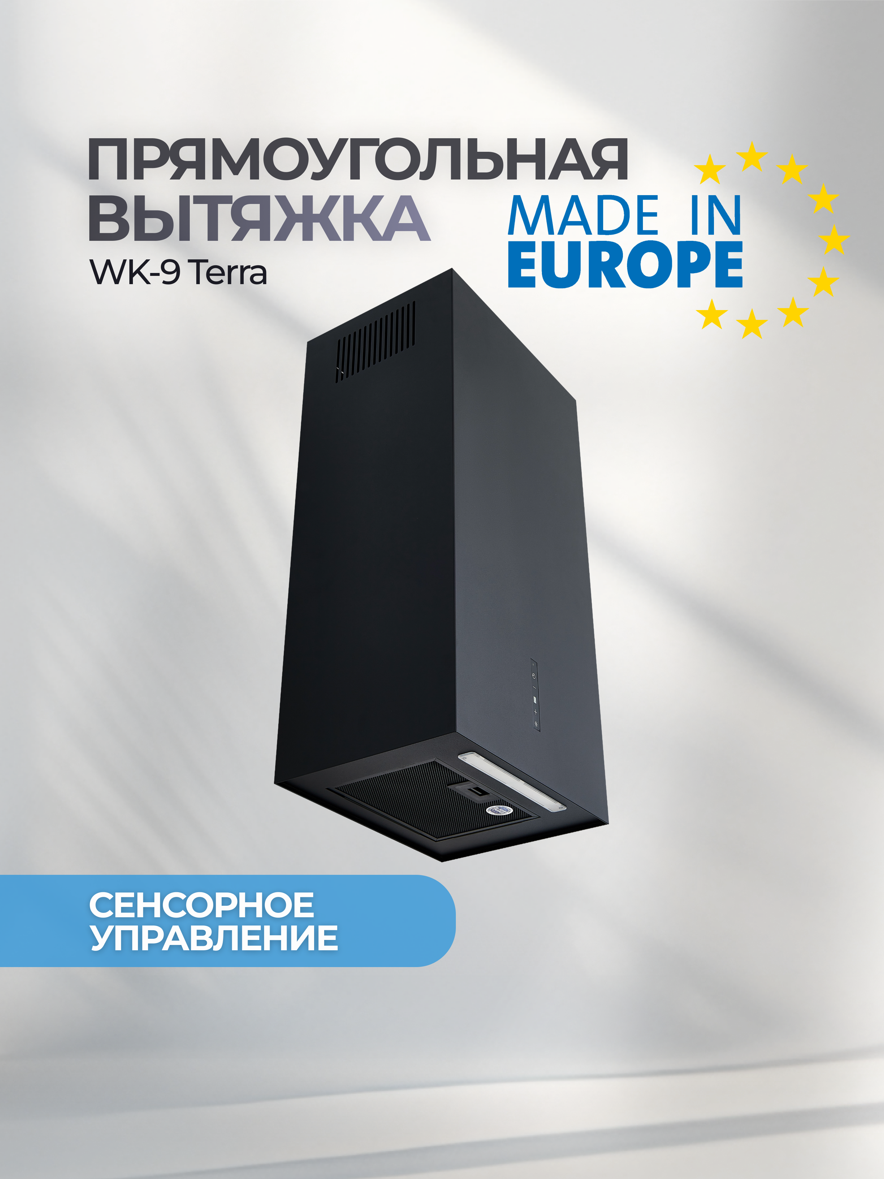 Изображение товара Вытяжка Akpo WK-9 Terra 40 см цвет черный Изображение товара Вытяжка Akpo WK-9 Terra 40 см цвет черный