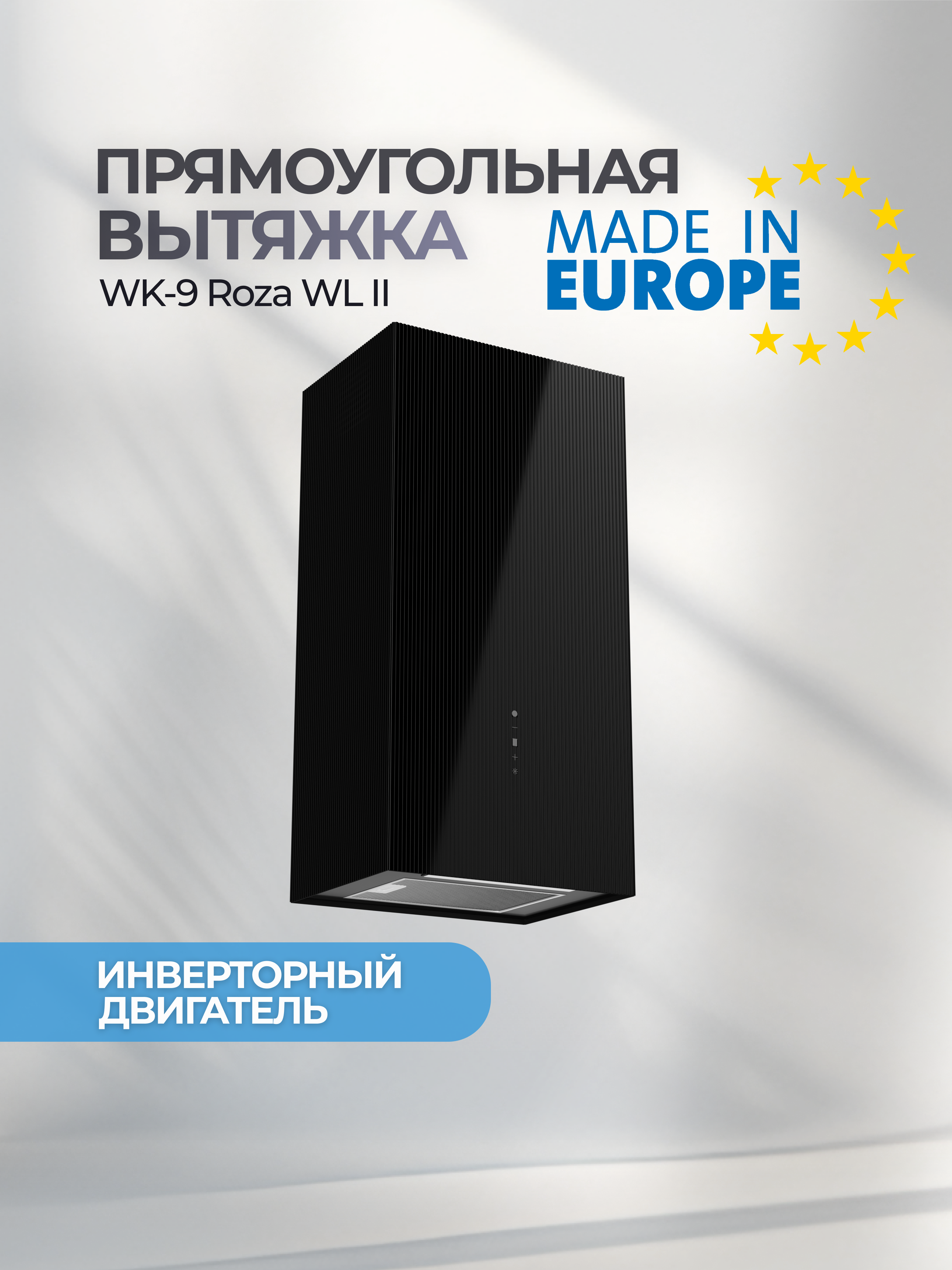 Изображение товара Вытяжка Akpo WK-9 Roza WL II 40 см цвет черный Изображение товара Вытяжка Akpo WK-9 Roza WL II 40 см цвет черный