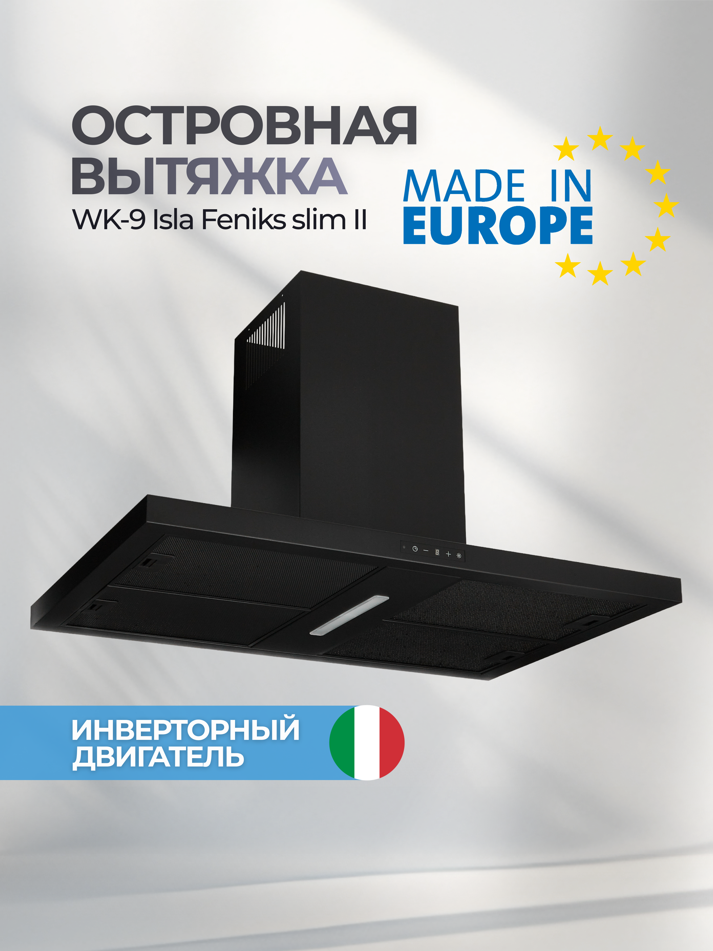 Изображение товара Вытяжка Akpo WK-9 Isla Feniks slim II 89.8 см черная кухонная с сенсорным управлением