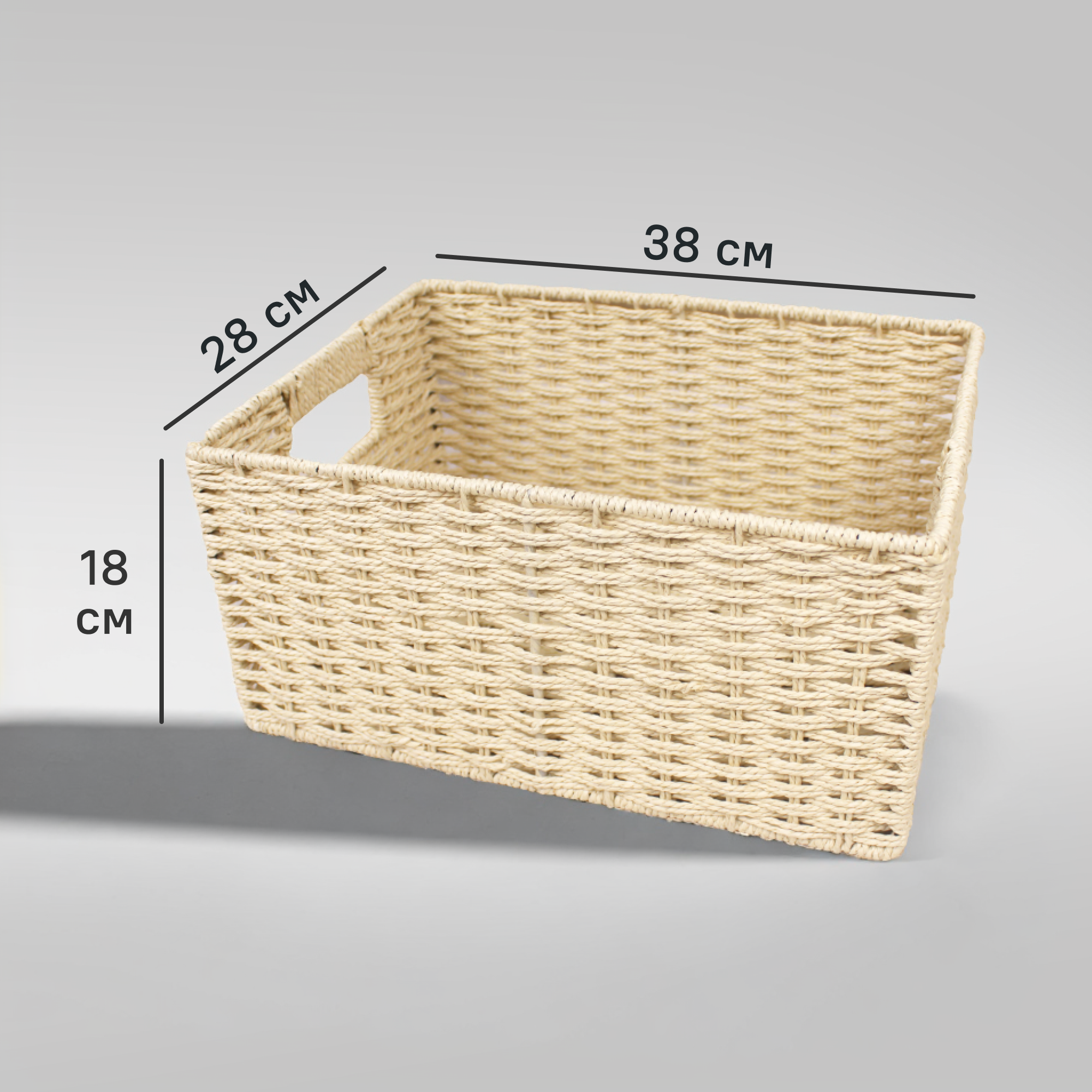 Изображение товара Корзина для хранения 38x18x28 см бамбук цвет бежевый Изображение товара Корзина для хранения 38x18x28 см бамбук цвет бежевый