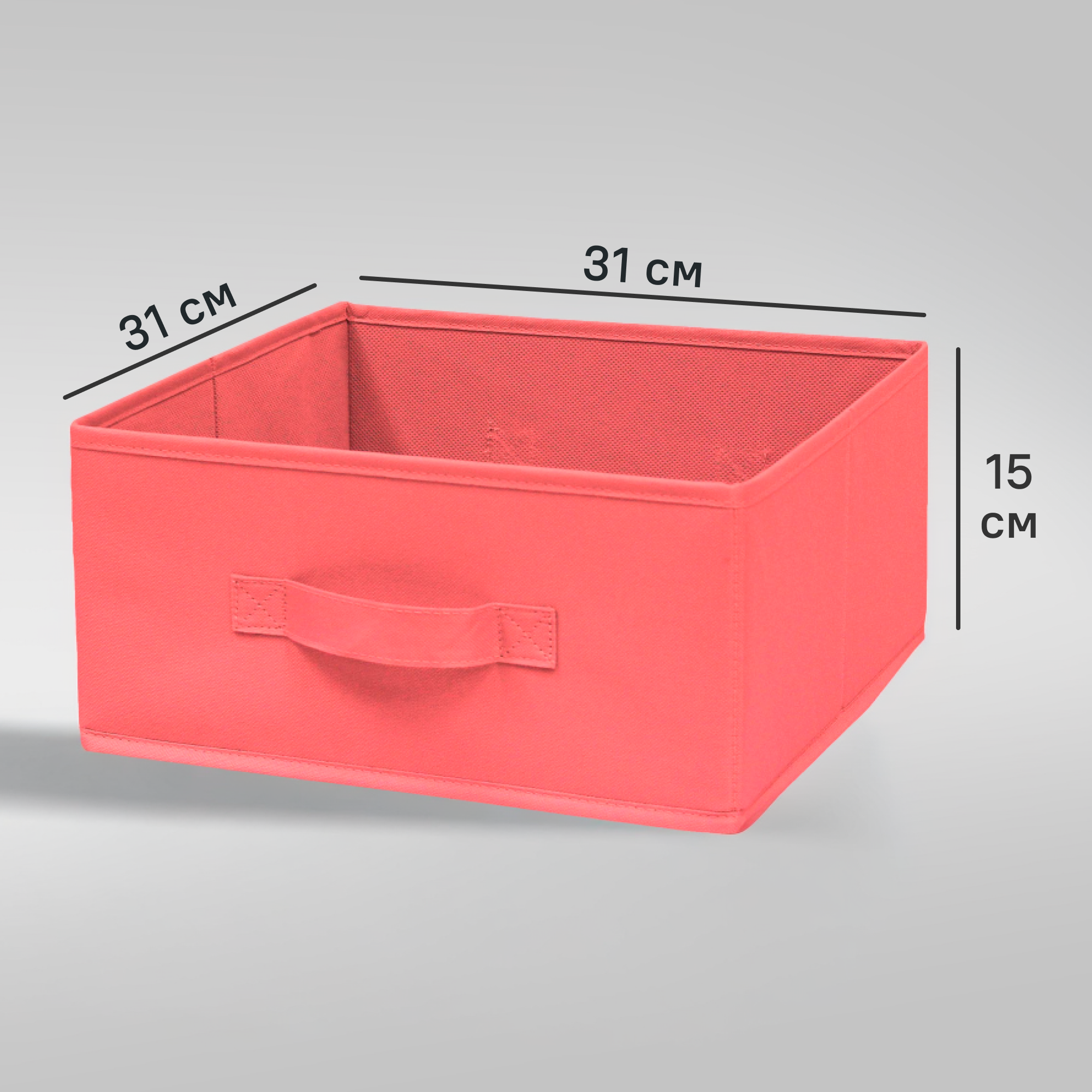 Короб Spaceo KUB Cocktail 15x31x31 см 14.4 л полиэстер цвет коралловый