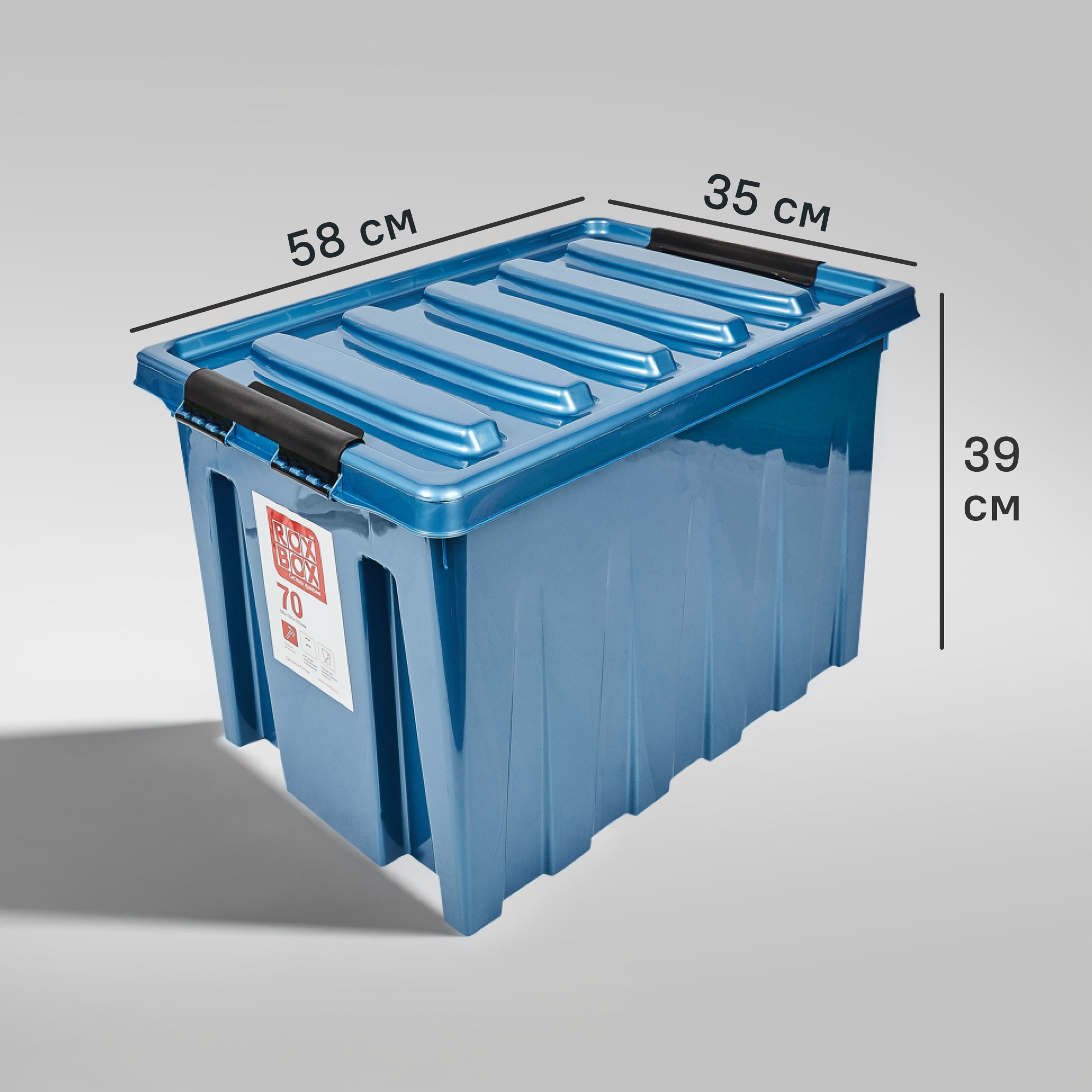 Контейнер Rox Box 58x35x39 см 70 л пластик с крышкой и роликами цвет синий