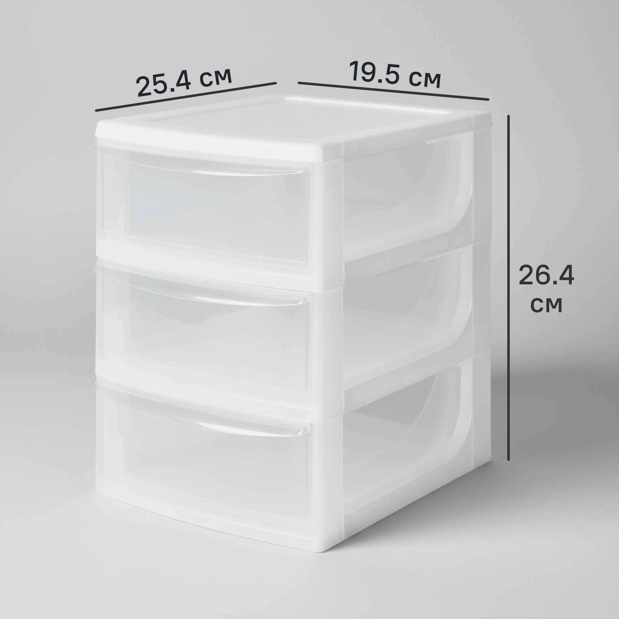Изображение товара Настольный прозрачный органайзер A5 с тремя выдвижными ящиками ECONOVA