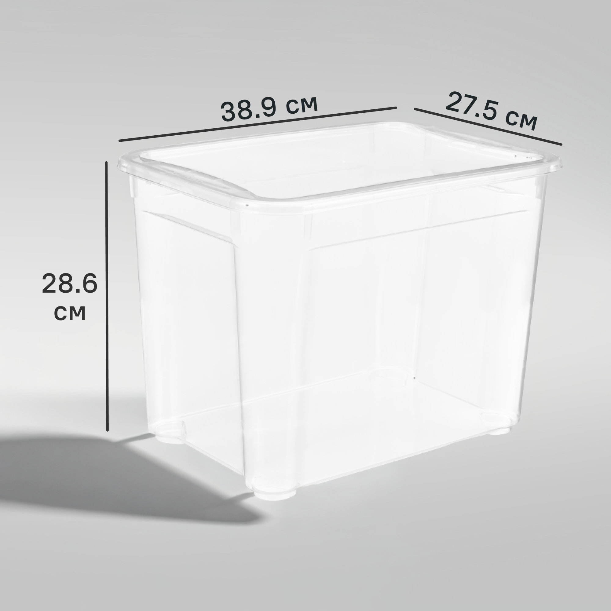 Изображение товара Ящик Кристалл 38.9x28.6x27.5 см прозрачный 22 л пластик с крышкой