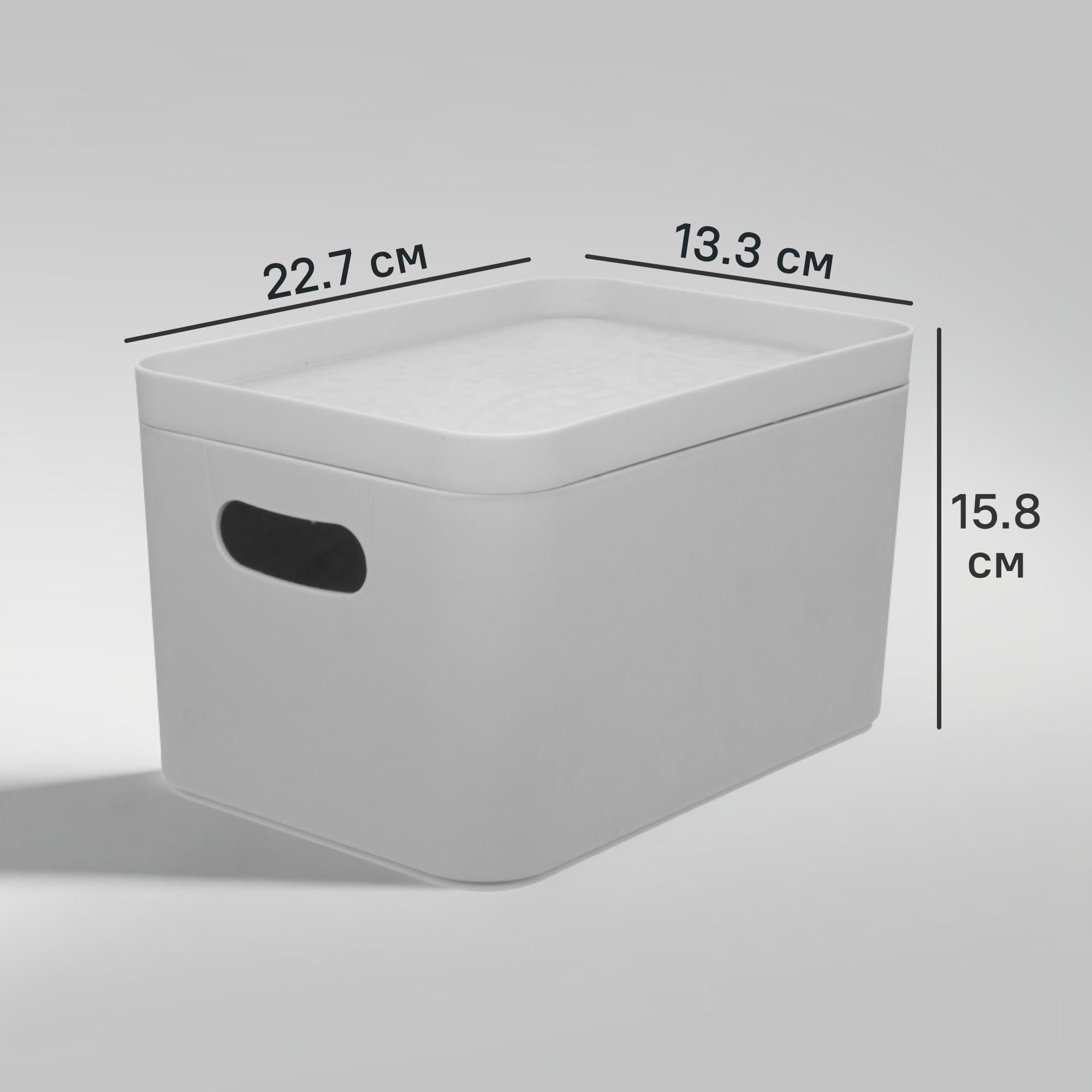 Изображение товара Органайзер для хранения Berossi 16x13x23 см серый пластик Беларусь