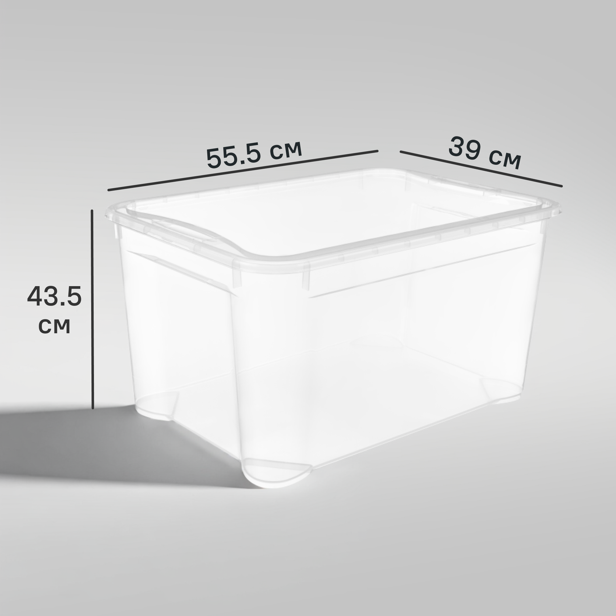 Изображение товара Ящик Кристалл XL 70 л прозрачный с крышкой для хранения