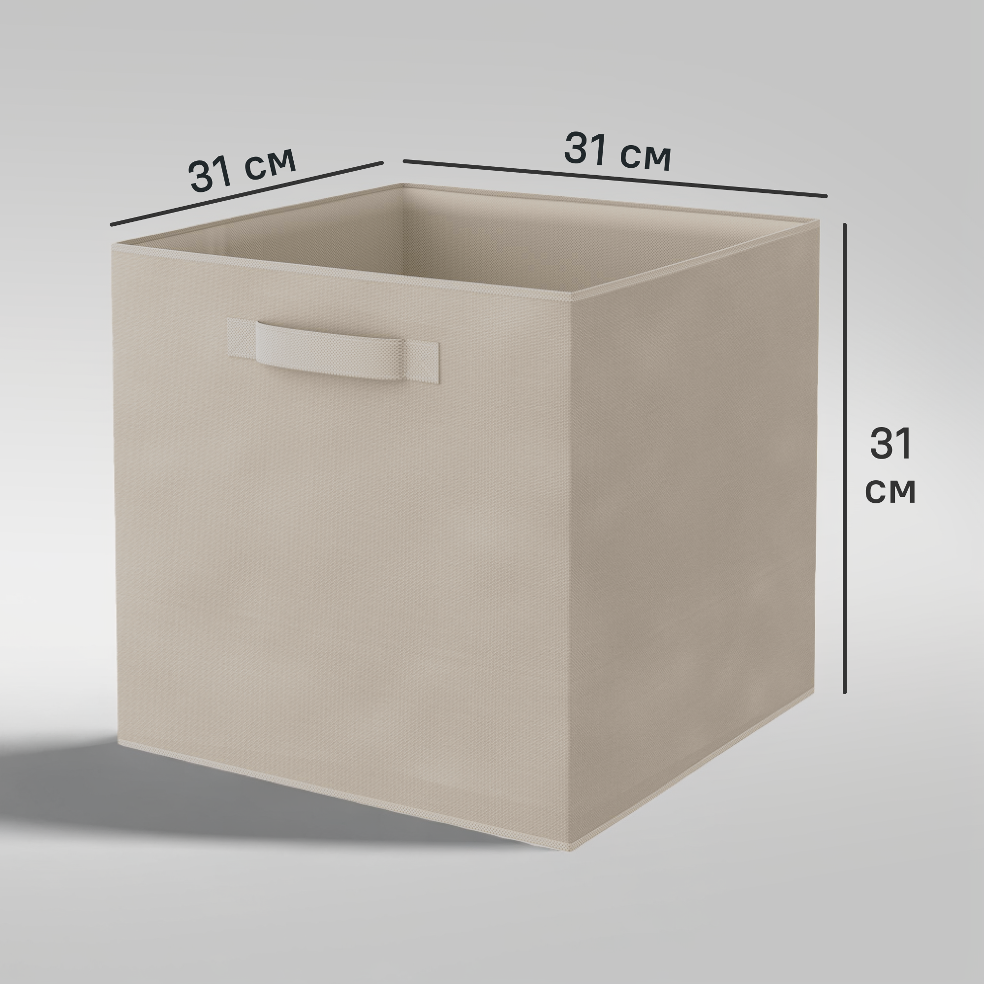 Изображение товара Короб Spaceo Trench 31x31x31 см из полиэстера платиновый для хранения