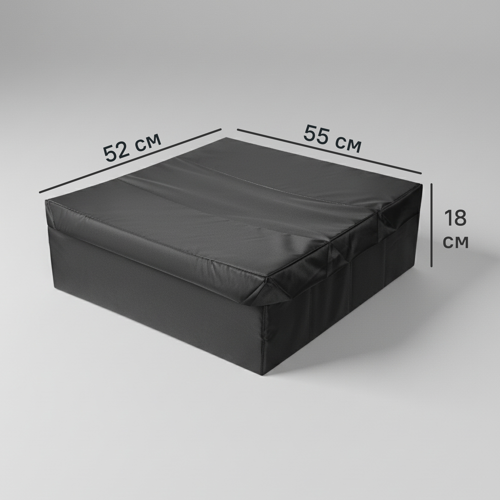 Короб для хранения с крышкой 55x18x52 см полиэстер цвет черный