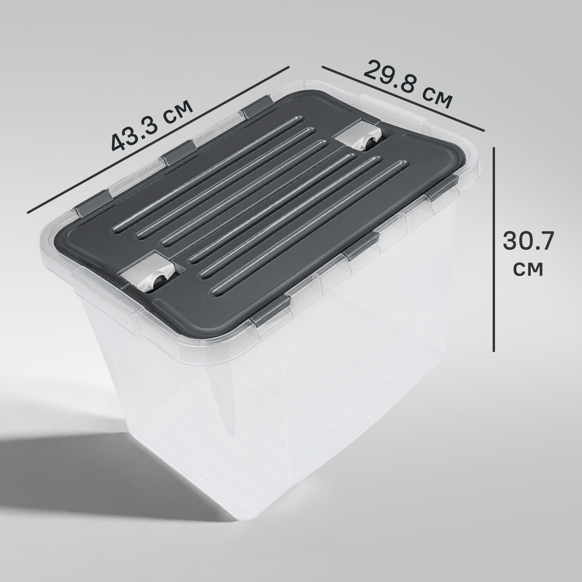 Контейнер Leon 30.7x43.3x29.8 см 26 л полипропилен цвет прозрачный