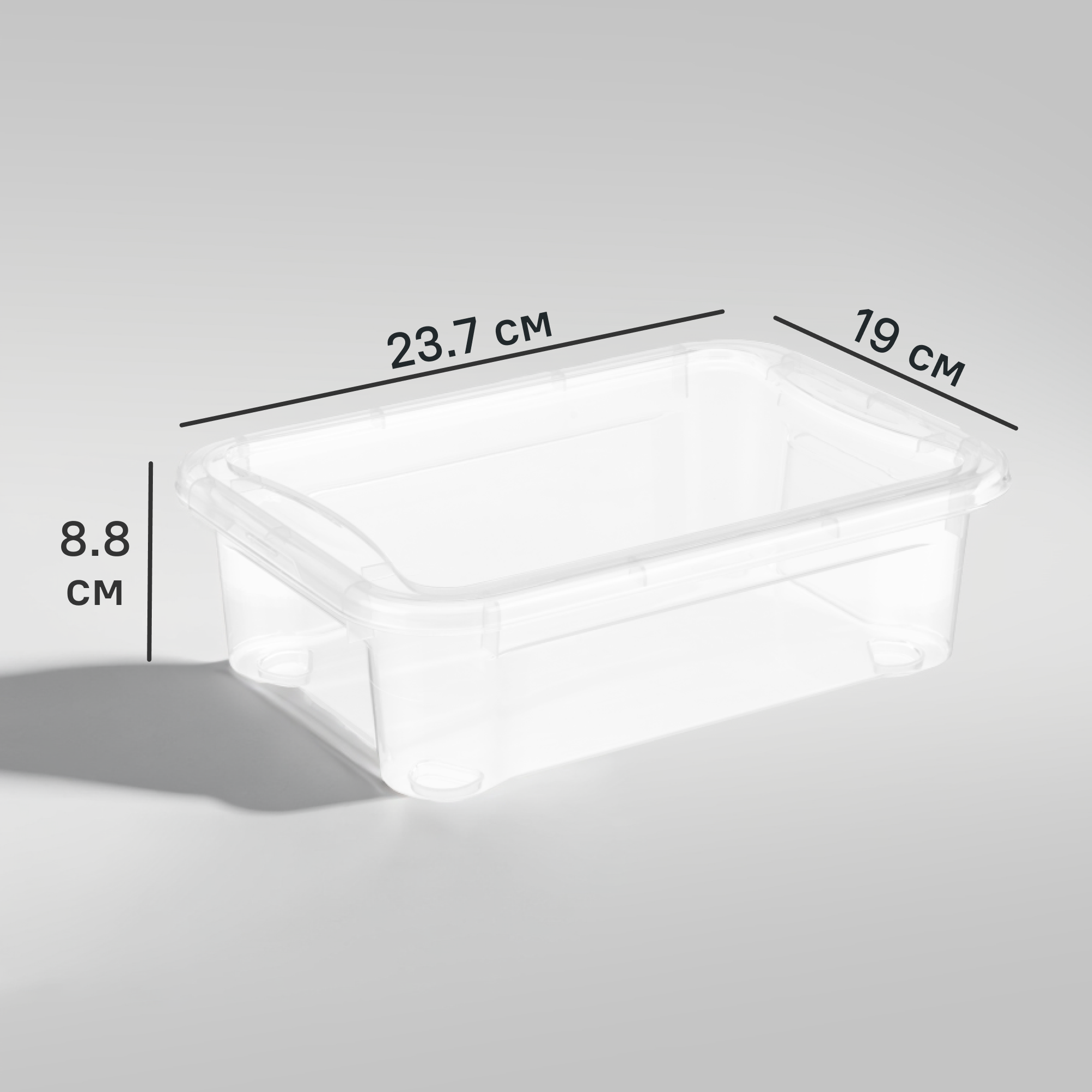 Изображение товара Ящик Кристалл 27.3x8.8x19 см пластиковый прозрачный для хранения и организации
