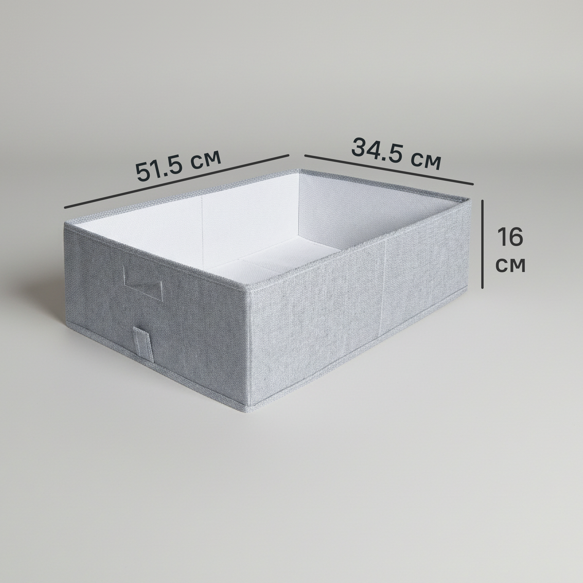 Изображение товара Короб-органайзер для шкафа Лион 34.5x51.5x16 KONSENSA универсальное хранение