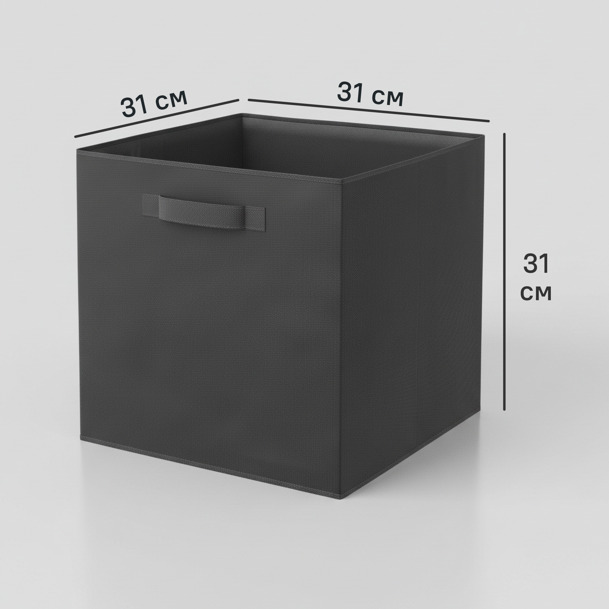 Изображение товара Короб-органайзер KONSENSA 31x31x31 см полипропилен цвет чёрный