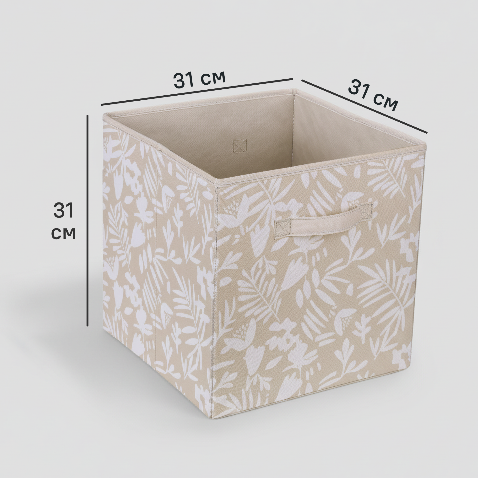 Изображение товара Короб-органайзер Konsensa Растения размер L для хранения и организации