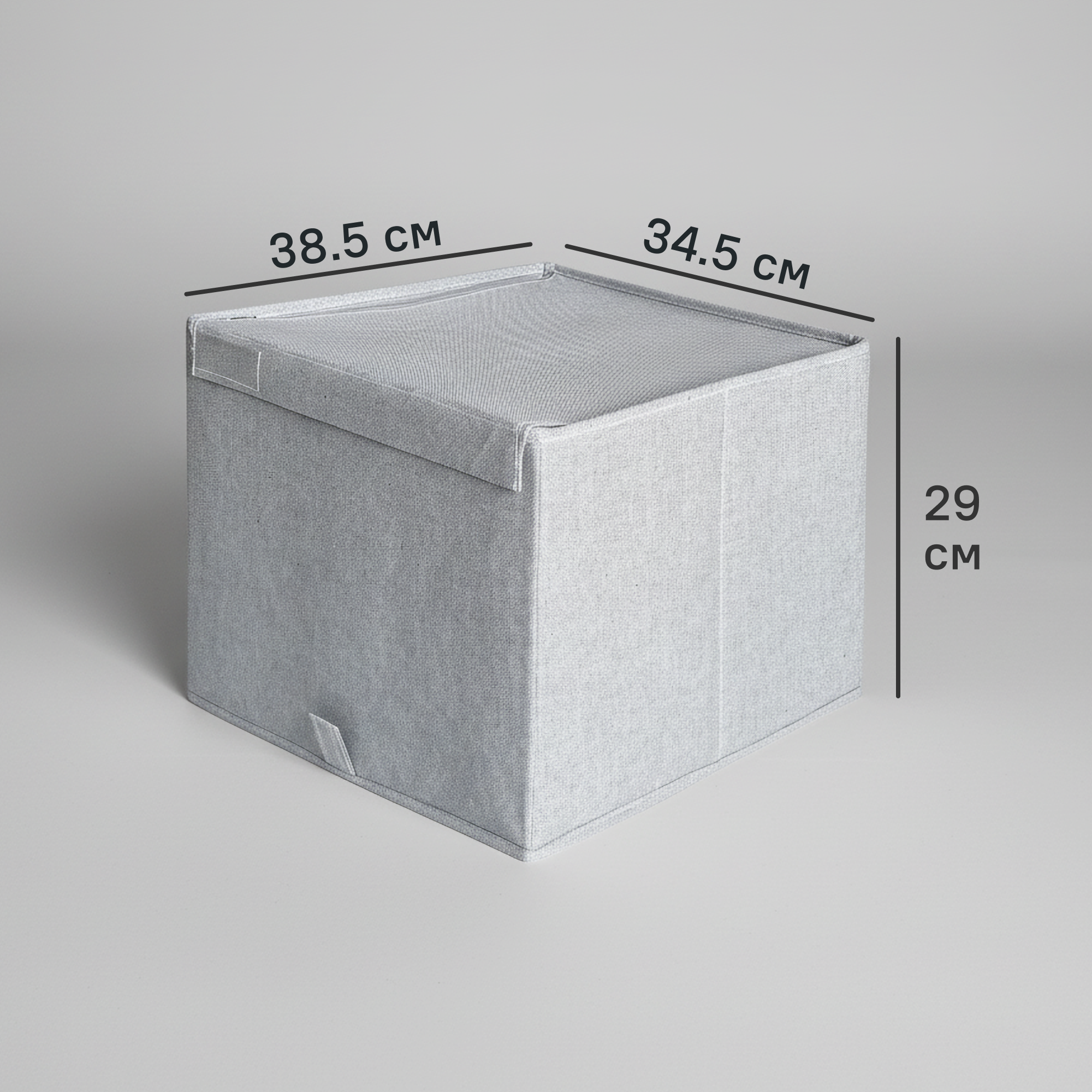 Изображение товара Коробка для хранения с крышкой Konsensa 34.5x38.5x29 см серый полиэстер