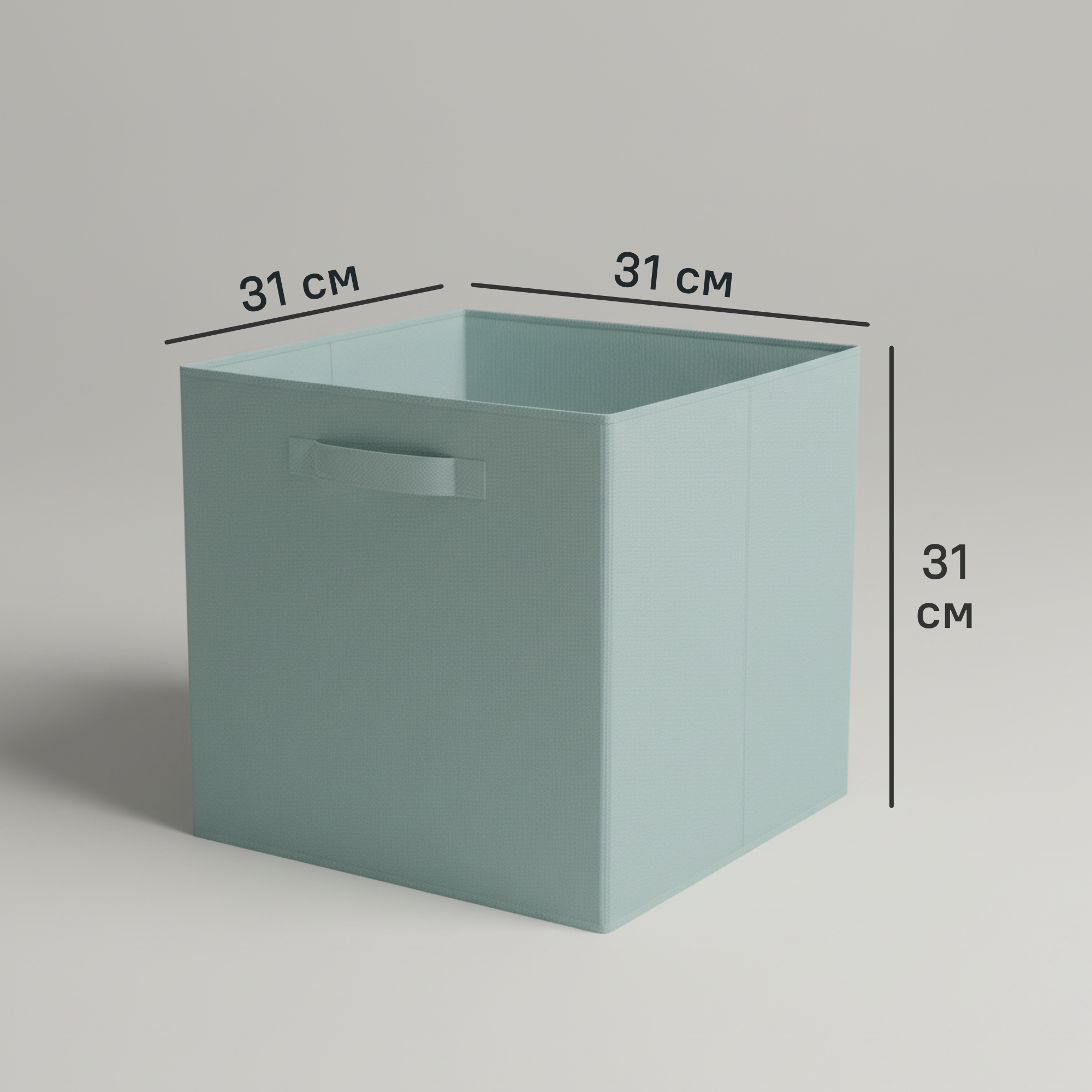 Изображение товара Короб-органайзер KONSENSA 31x31x31 см прочный полиэстер голубой