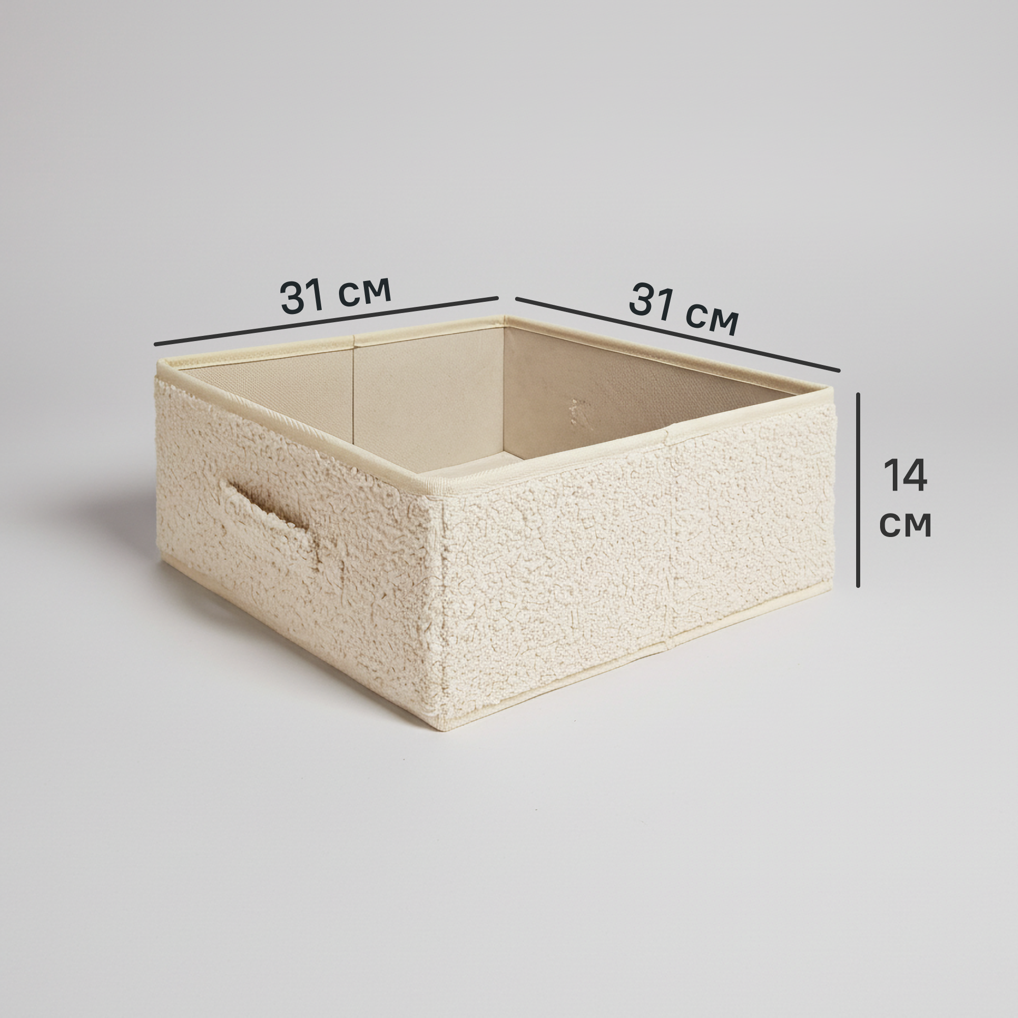 Изображение товара Короб-органайзер KONSENSA 31x14x31 см полиэстер бежевый для организации хранения