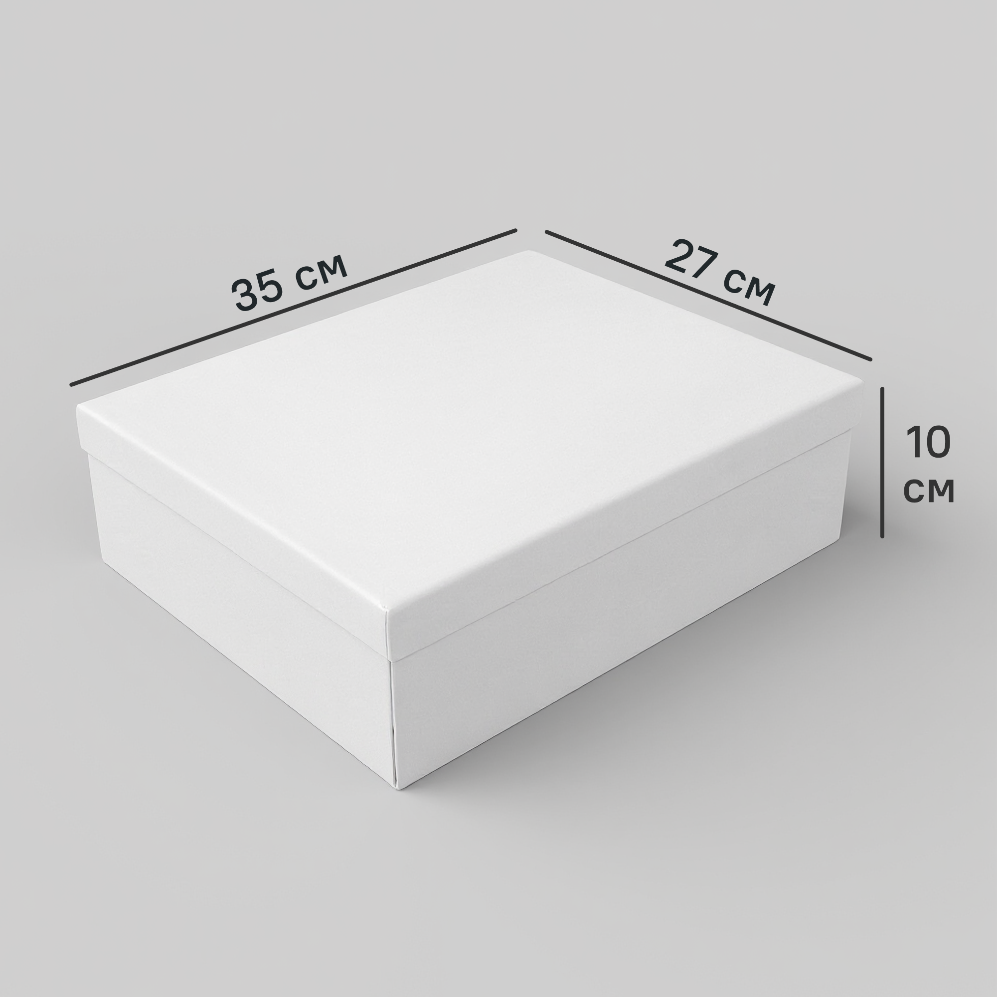 Изображение товара Коробка для хранения 35x10x27 см комплект 2 шт из картона белая складная универсальная