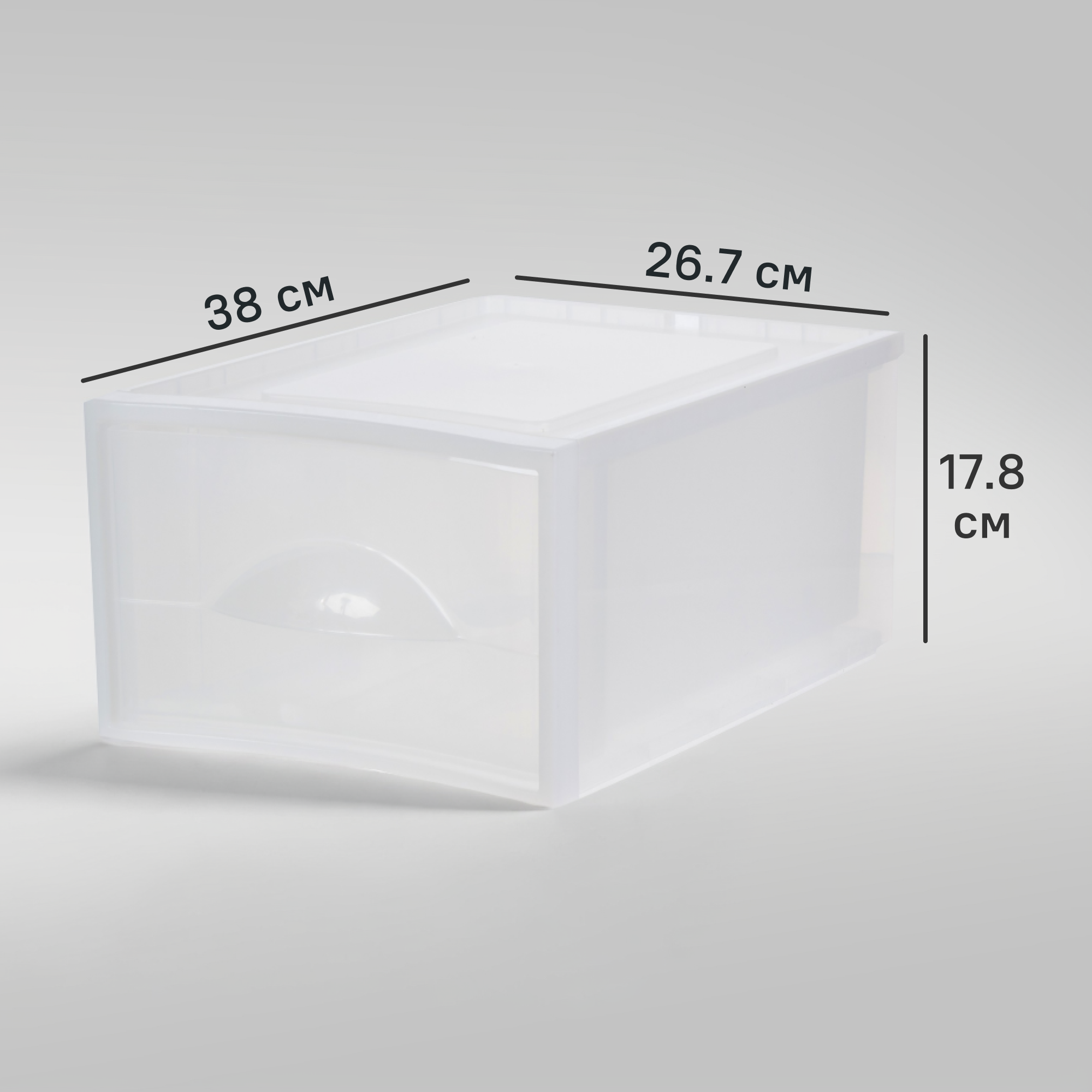 Изображение товара Система хранения Мобиле 26.7x38x17.8 см прозрачный