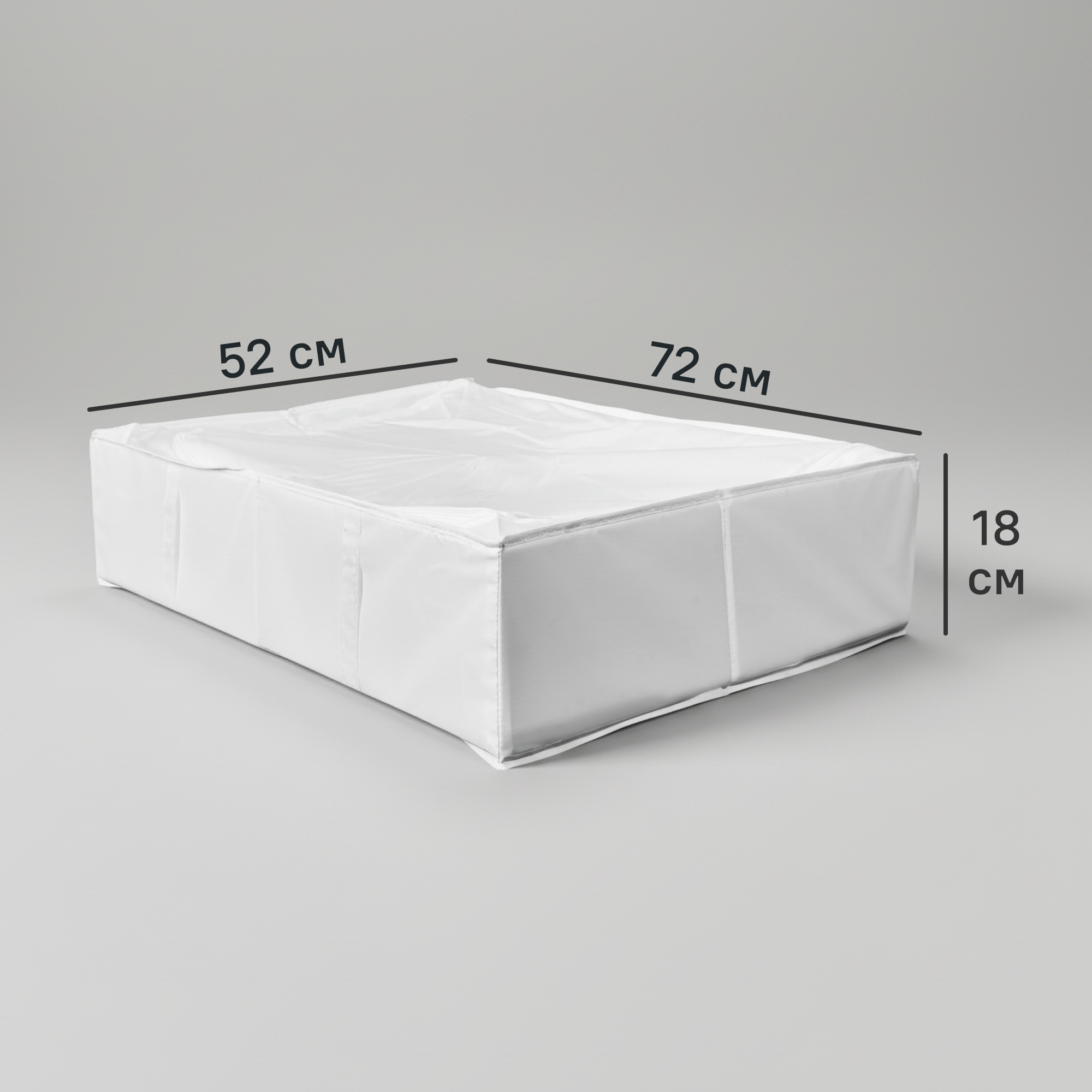 Изображение товара Короб для хранения с крышкой 72x18x52 см из полиэстера белый