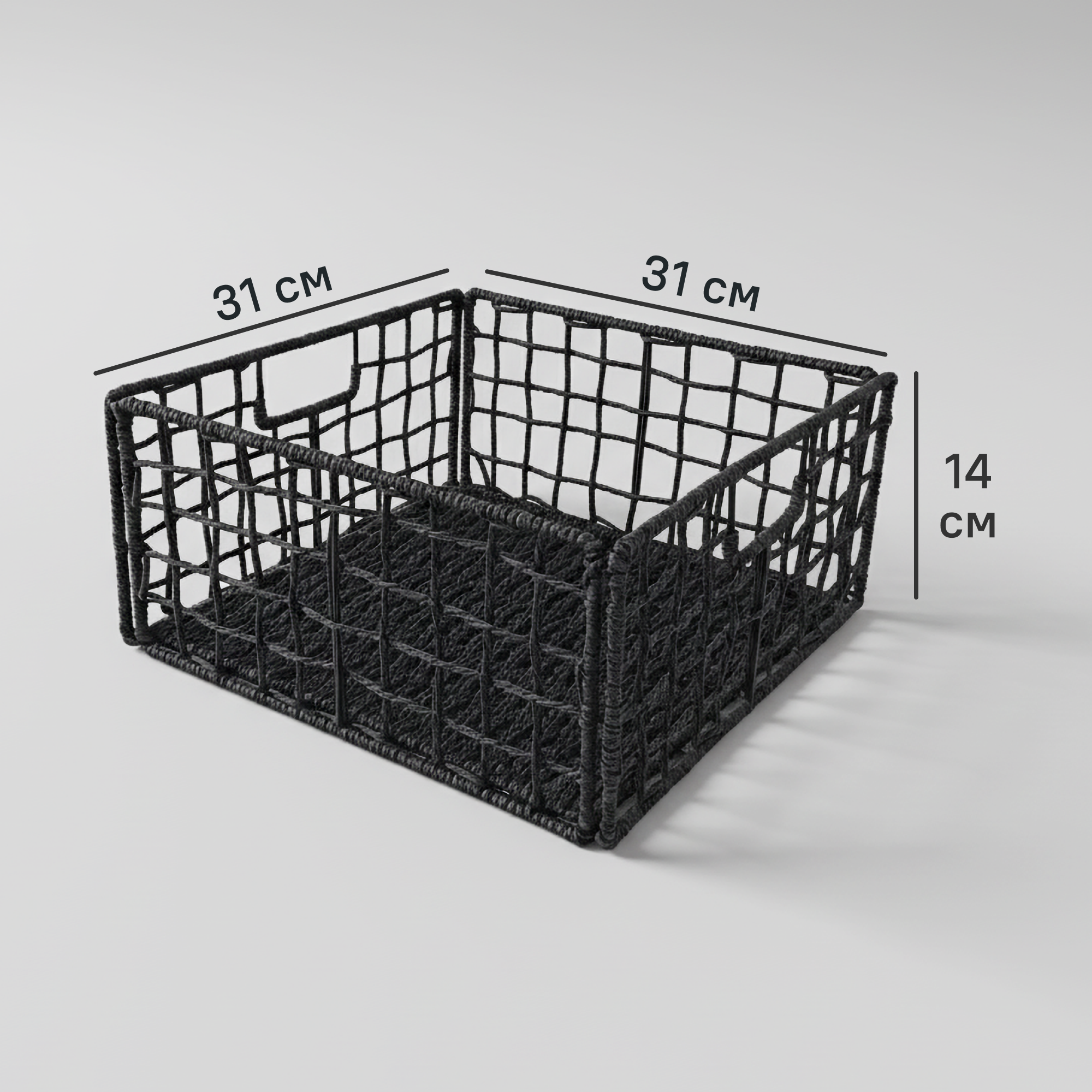 Изображение товара Короб-органайзер KONSENSA KUB из ротанга, 31x14x31 см, коричневый