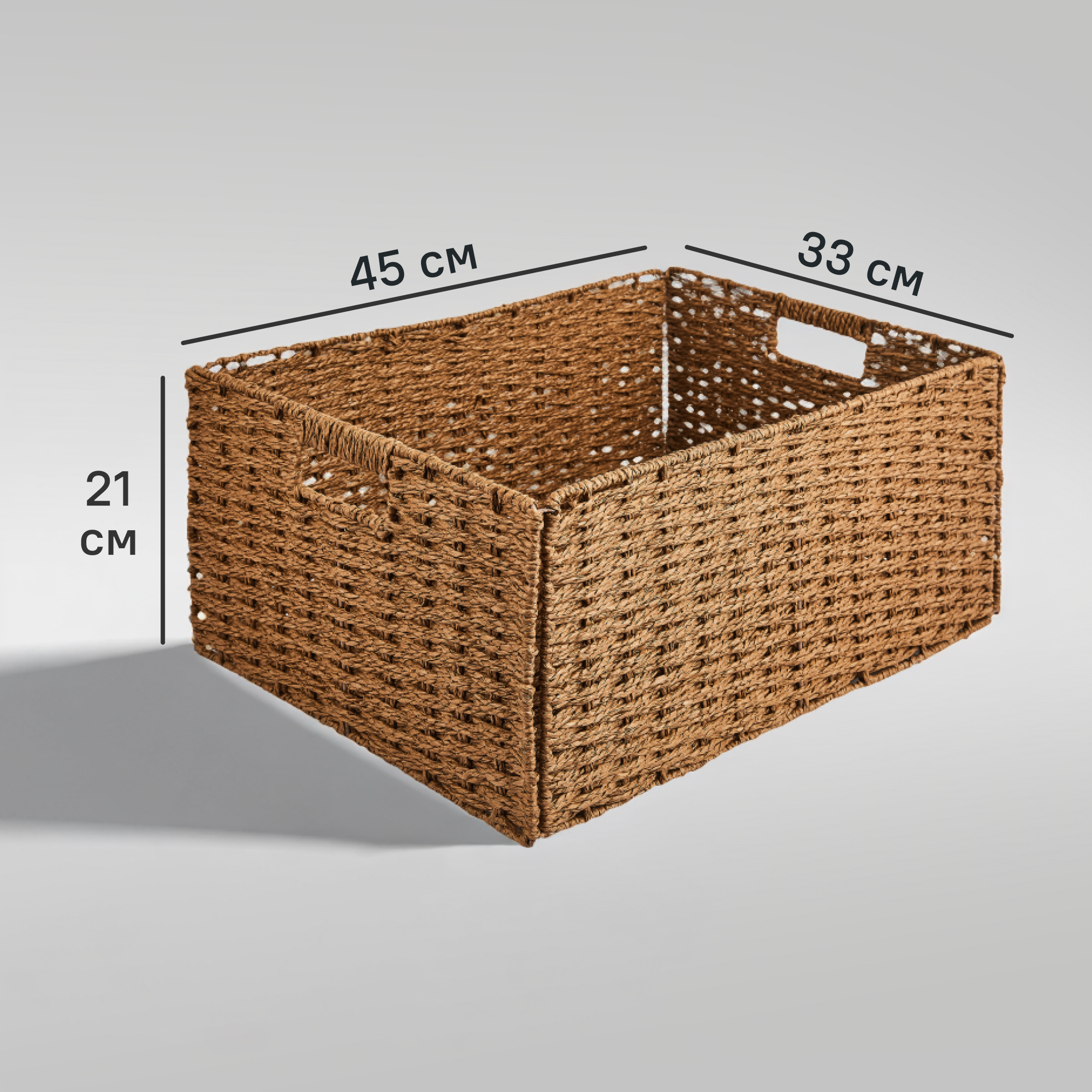 Изображение товара Корзина для хранения 45x21x33 см бумага цвет коричневый