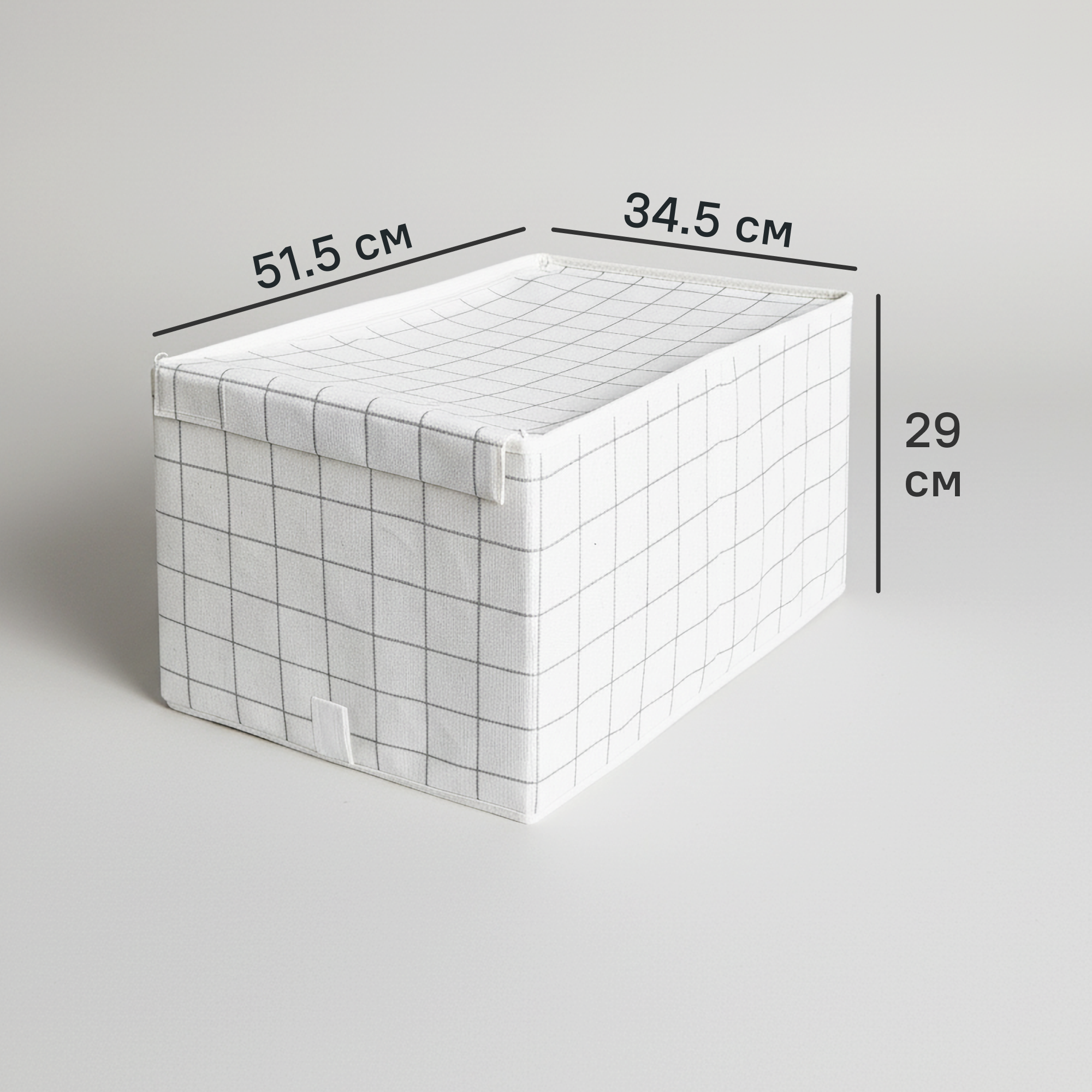 Изображение товара Коробка для хранения с крышкой Konsensa 34.5x51.5x29 см полиэстер