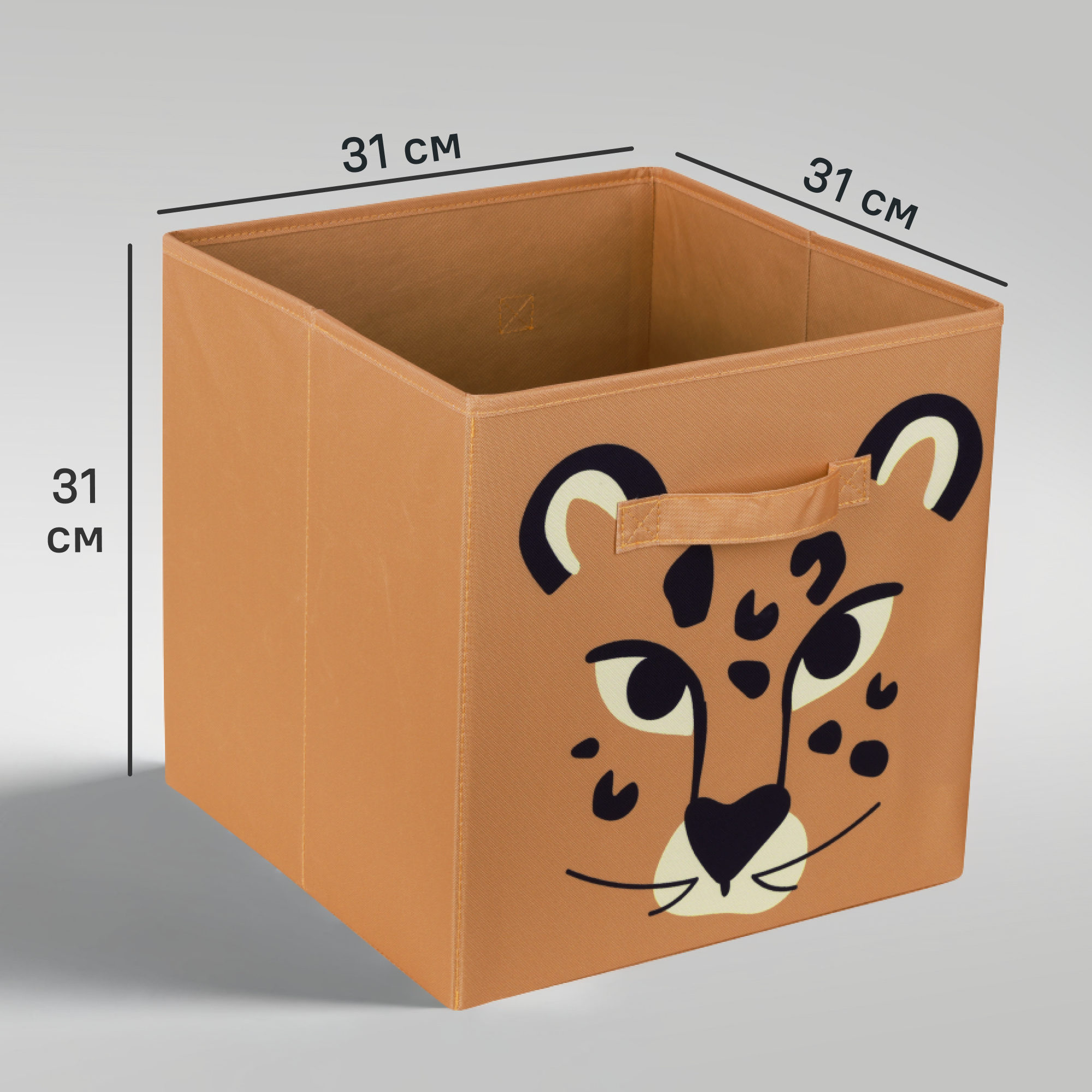 Изображение товара Короб-органайзер Лео 31x31x31 см из полиэстера разноцветный