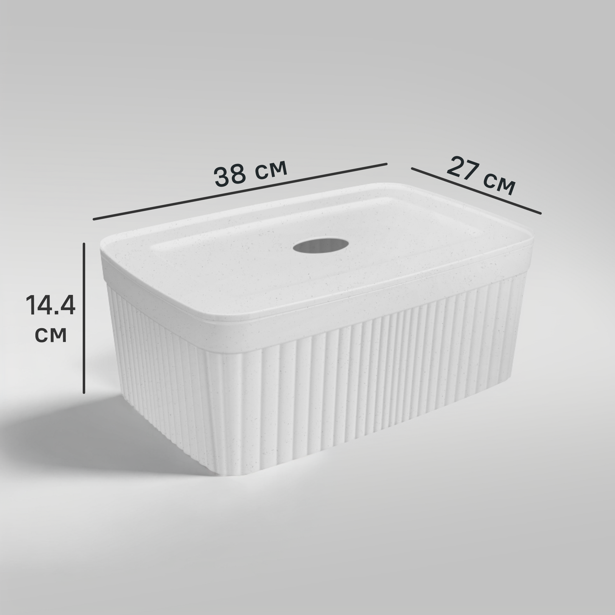 Изображение товара Коробка с крышкой для хранения Velvet 38x14.4x27 см полипропилен цвет светло-серый