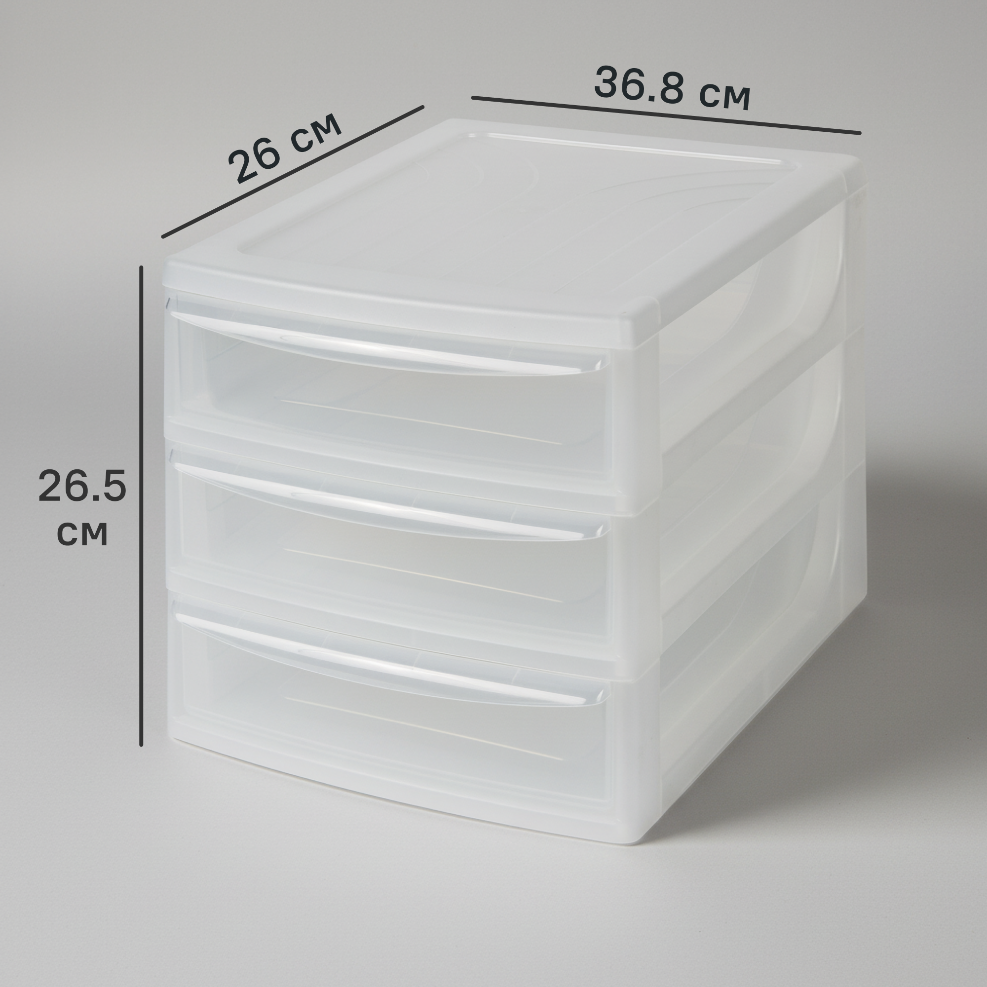 Изображение товара Настольный органайзер A4 3 ящика из полипропилена прозрачный ECONOVA