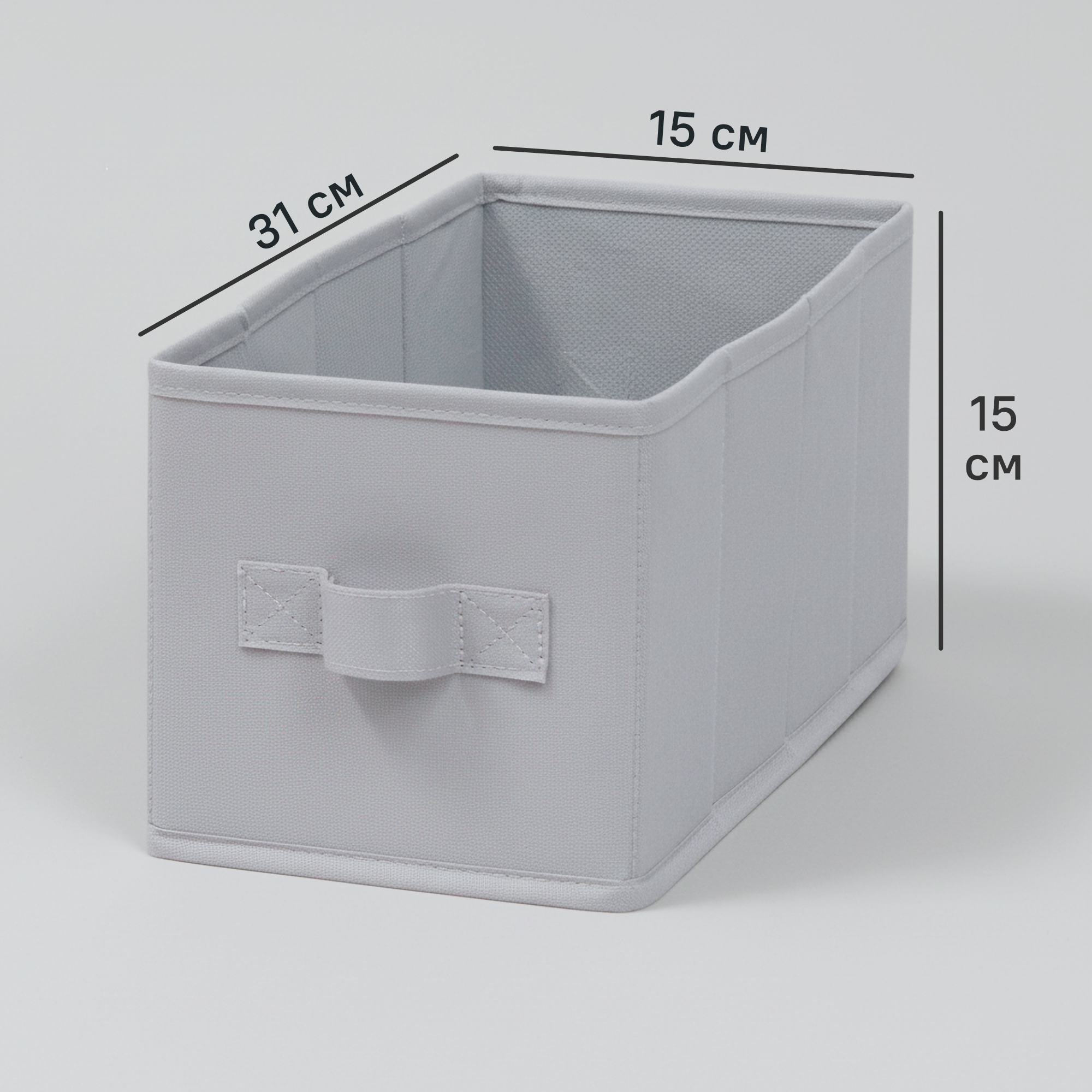 Изображение товара Короб-органайзер KONSENSA 15x31x15 см графитовый
