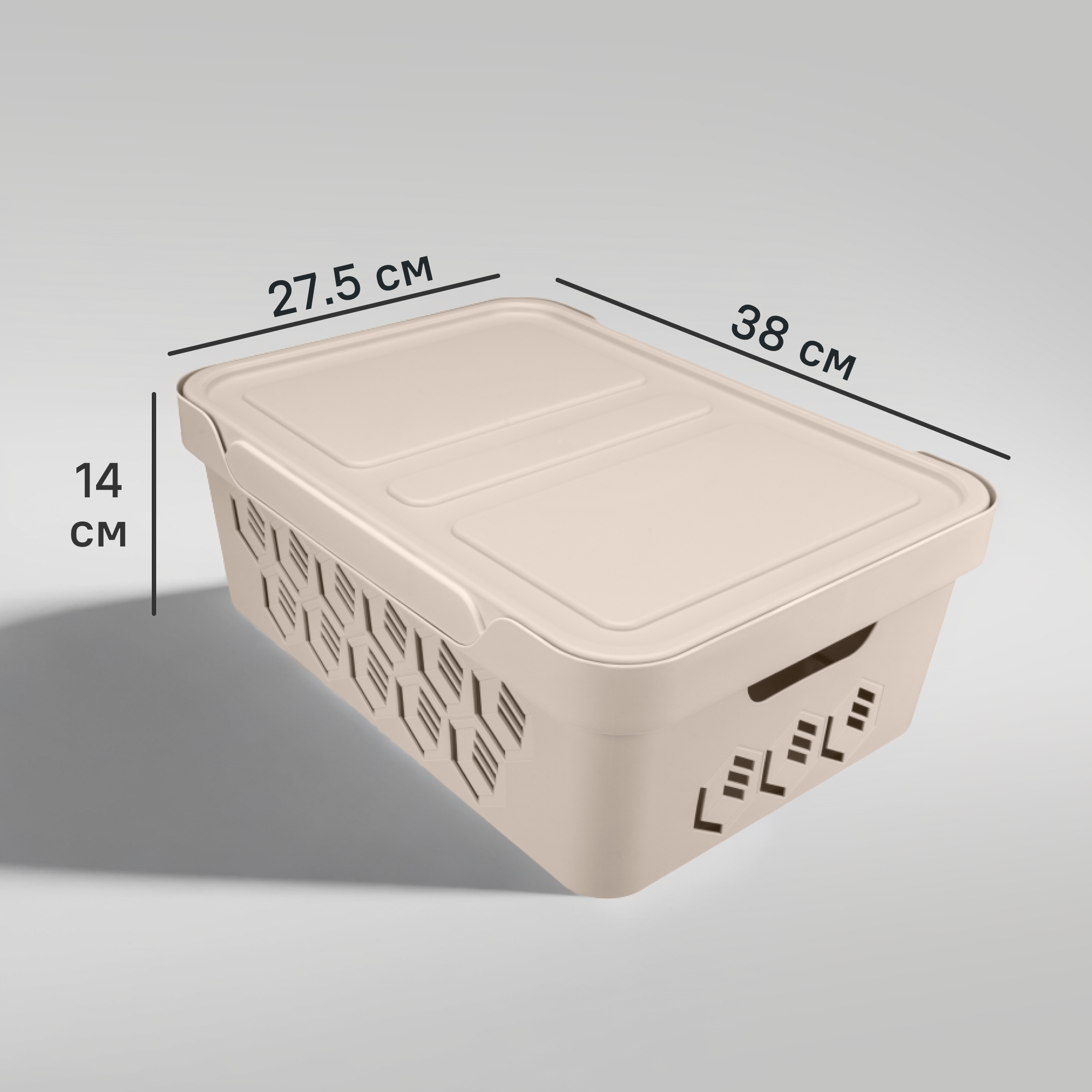 Изображение товара Ящик перфорированный с крышкой 38x27.5x14.1 см для хранения пластик Россия