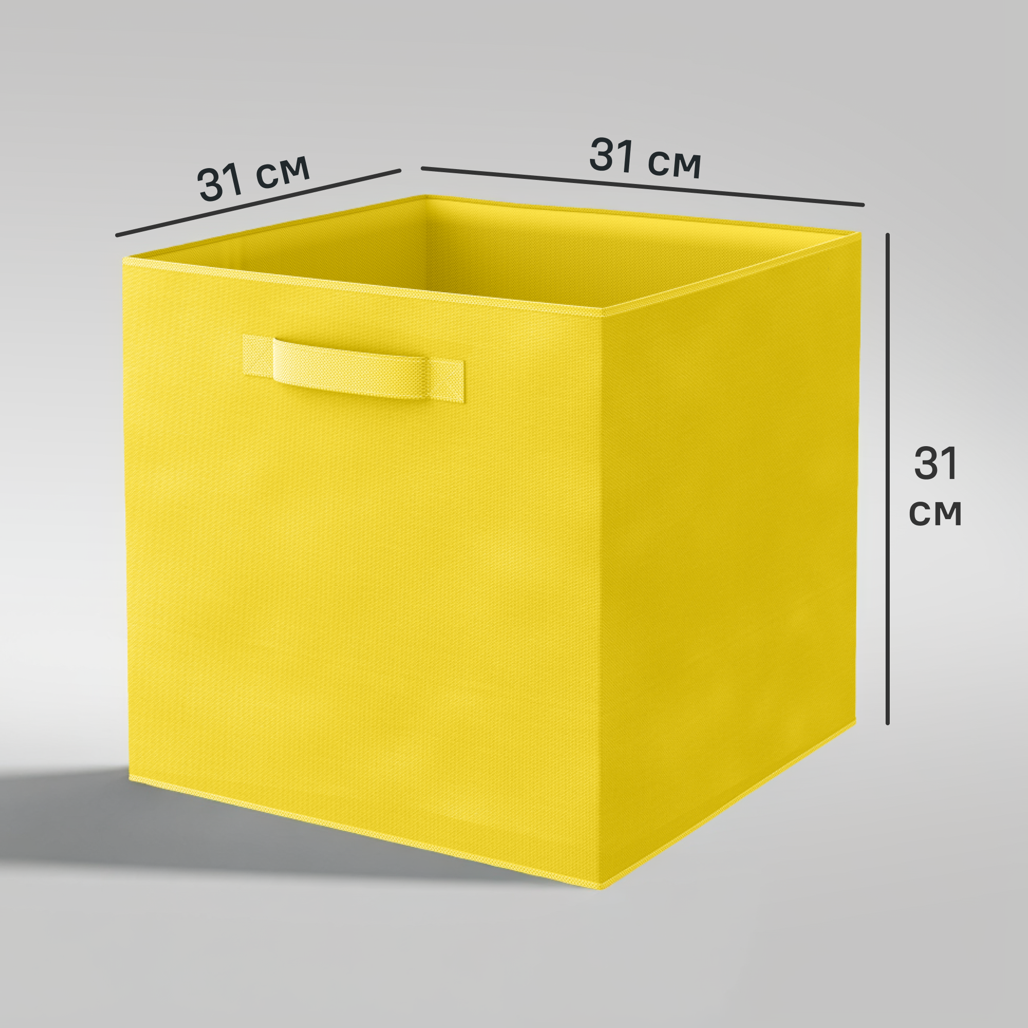 Изображение товара Коробка для хранения Spaceo KUB Banana 31x31x31 см полиэстер желтая