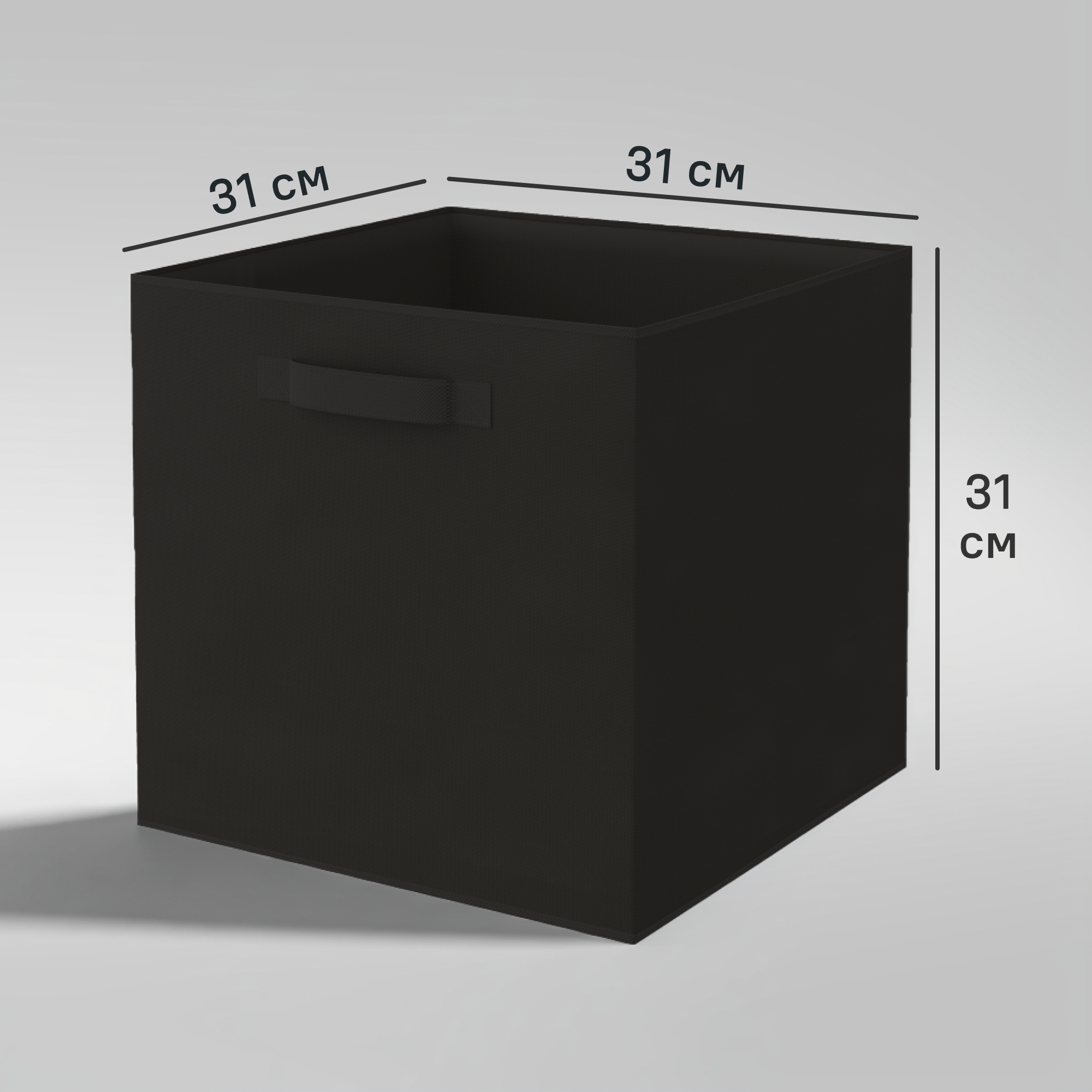 Изображение товара Короб Spaceo KUB Paris 31x31x31 см 29.7 л полиэстер цвет чёрный