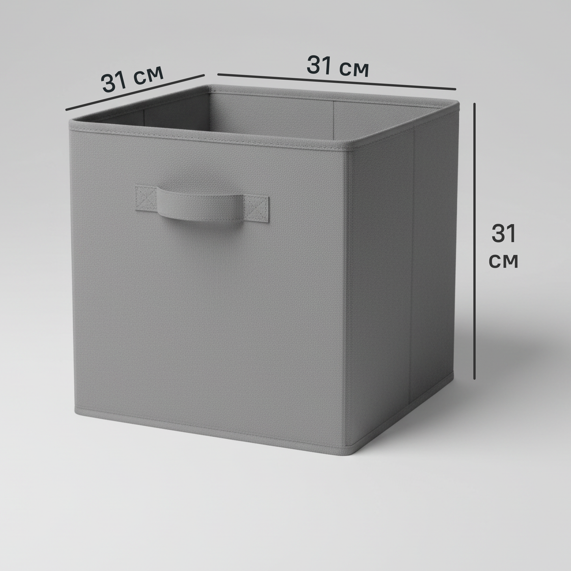 Изображение товара Короб-органайзер Гранит 31x31x31 см полиэстер графитовый складной