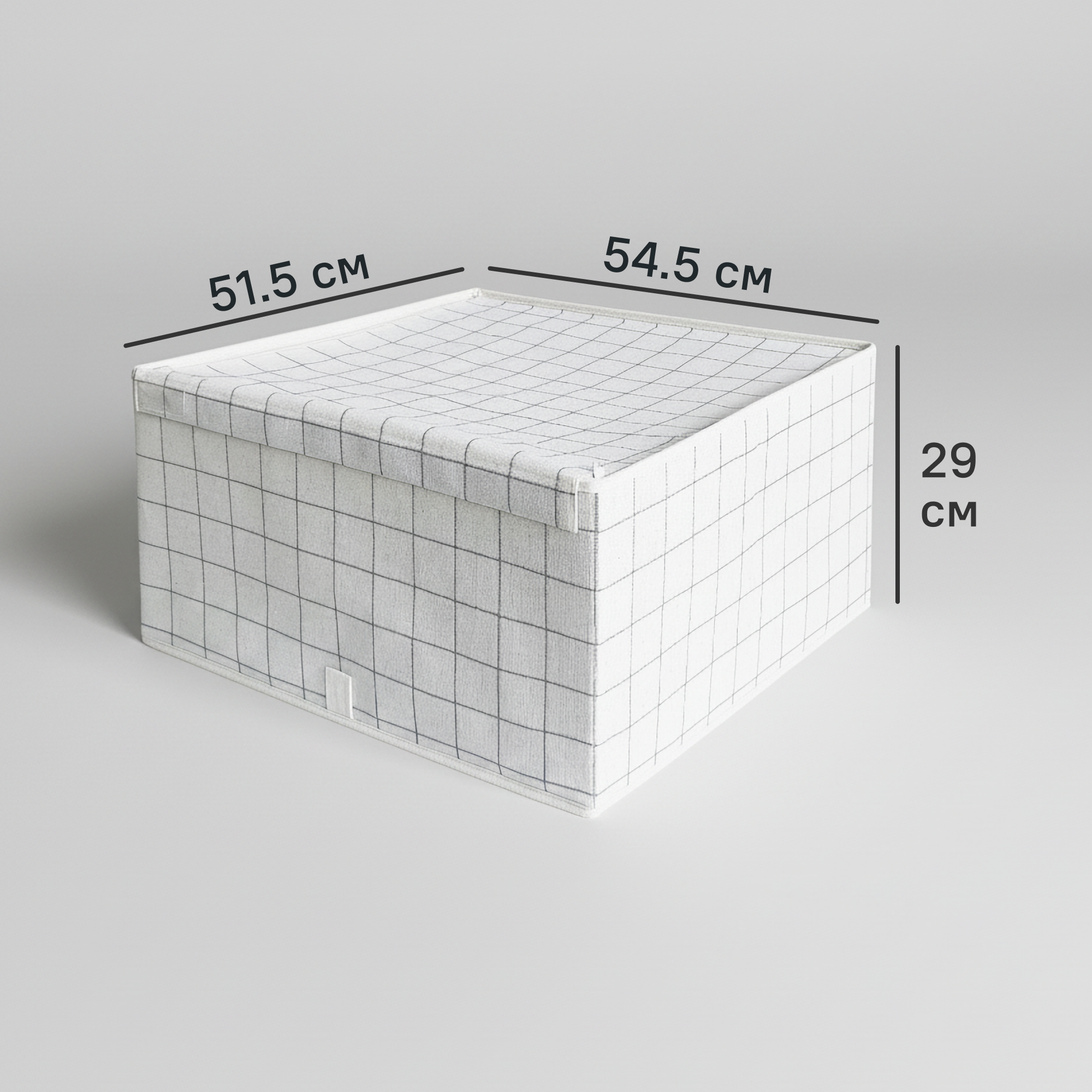 Изображение товара Коробка для хранения с крышкой Konsensa 54.5x51.5x29 см полиэстер белая