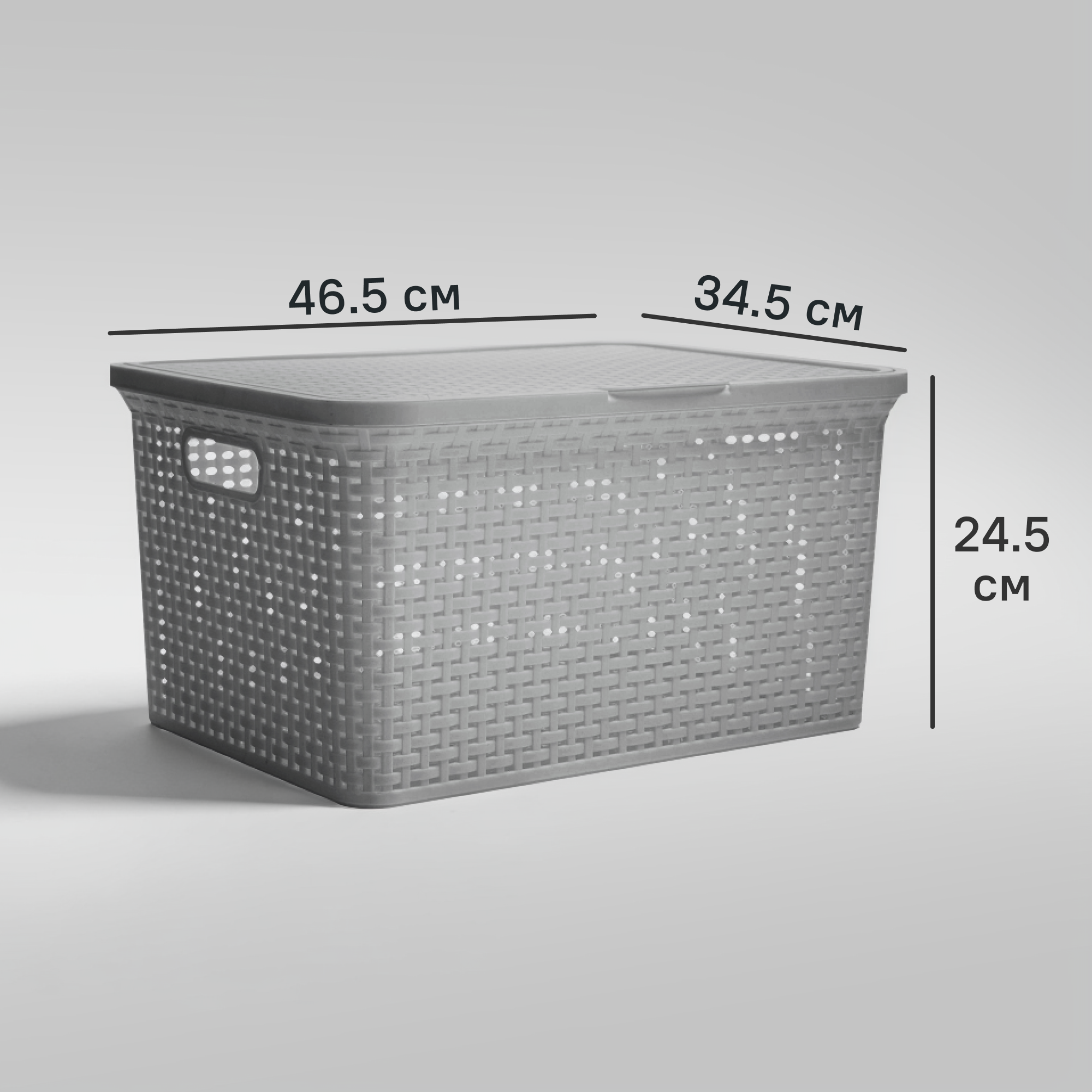 Изображение товара Ящик Полимербыт Артлайн 460x345x245 мм серый для хранения и пищевых продуктов