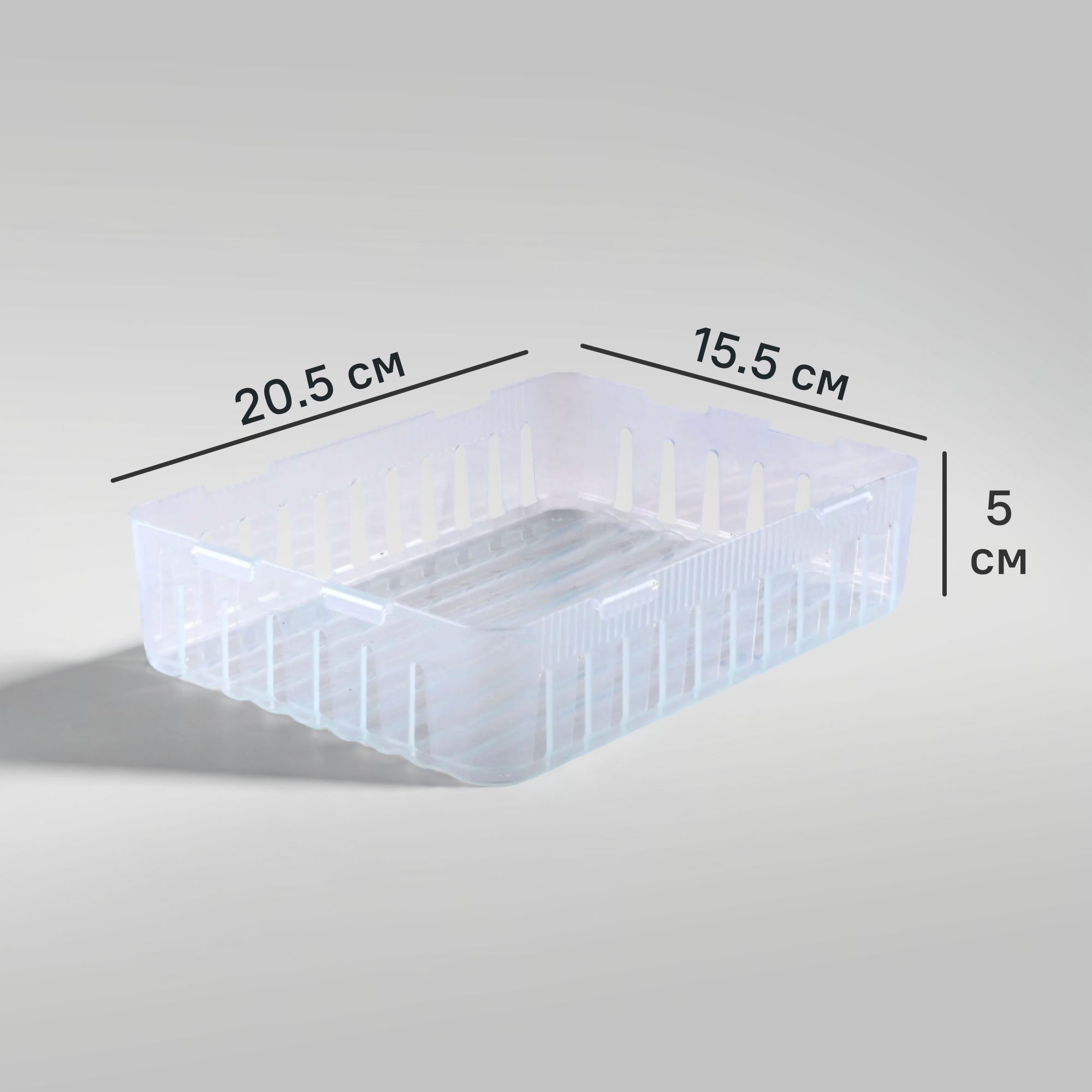 Изображение товара Органайзер модульный с перфорацией из пластика 20.4x15.4x4.9 см прозрачный