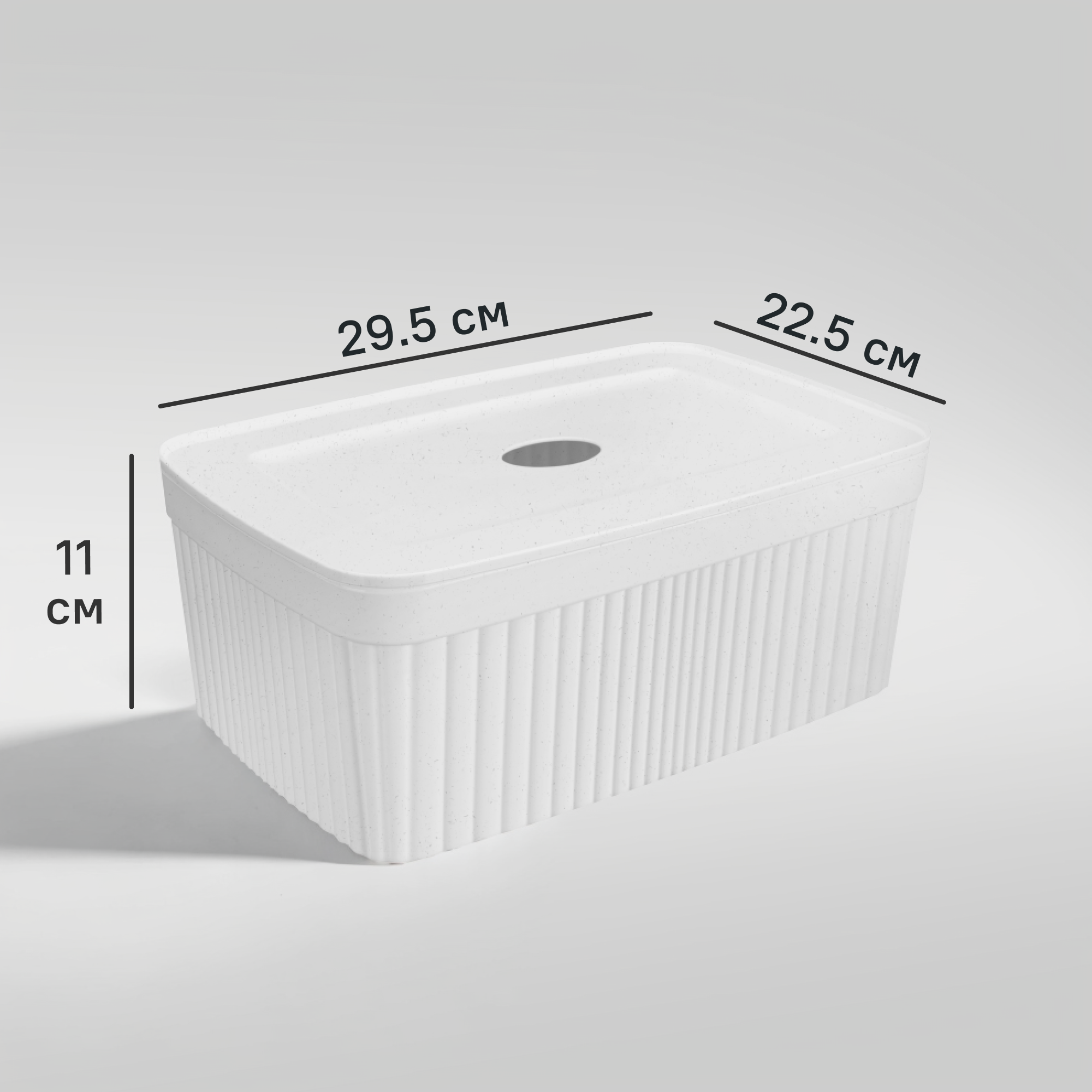 Изображение товара Коробка с крышкой для хранения Velvet 29.5x11x22.5 см полипропилен цвет светло-серый