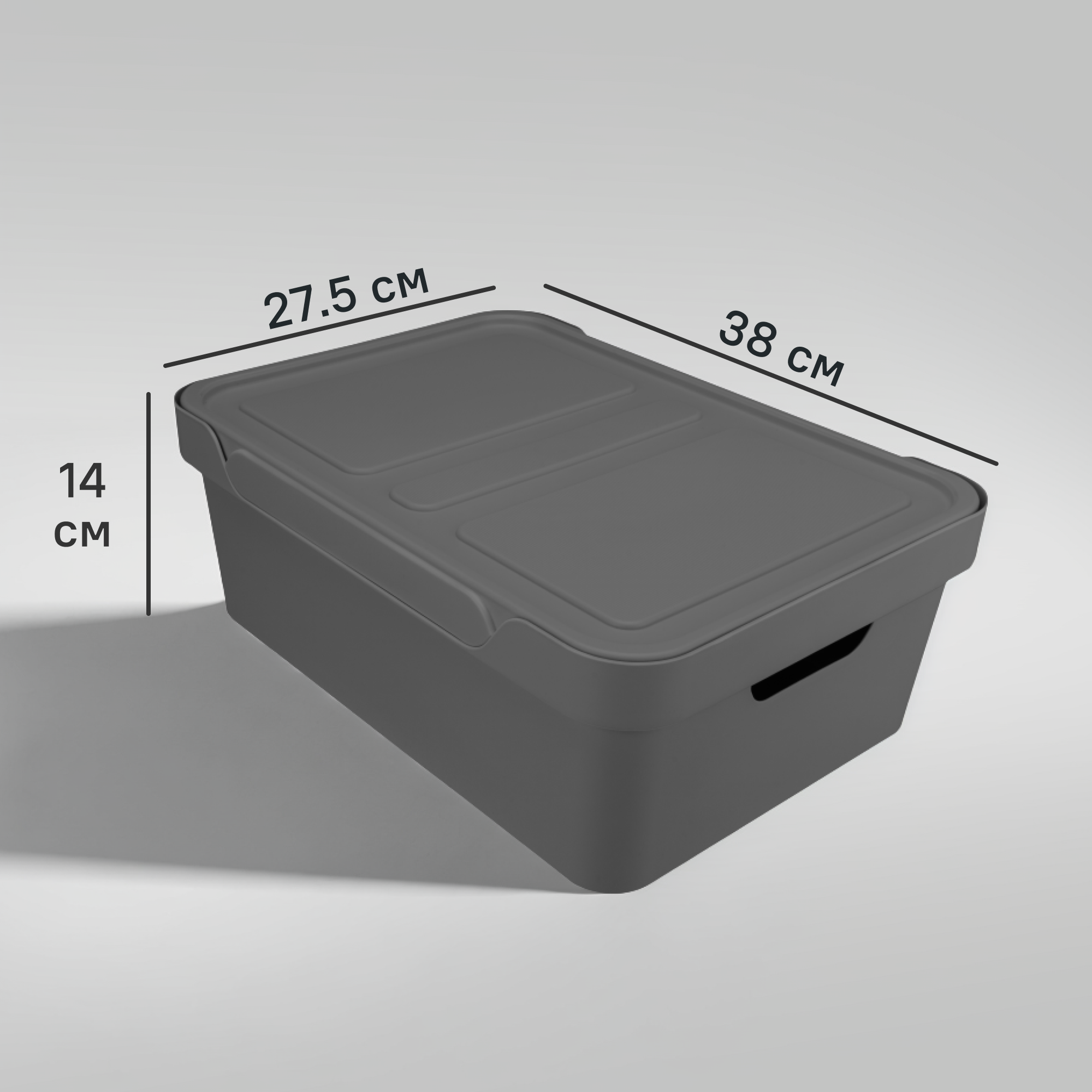 Изображение товара Ящик с крышкой Luxe 38x27.6x14 см 12 л из полипропилена серый