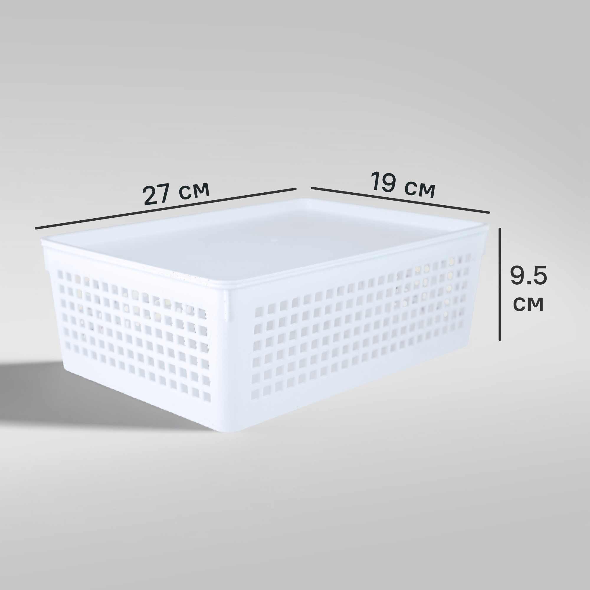 Изображение товара Лоток 27x19x9 см из переработанного полипропилена с крышкой и ручками