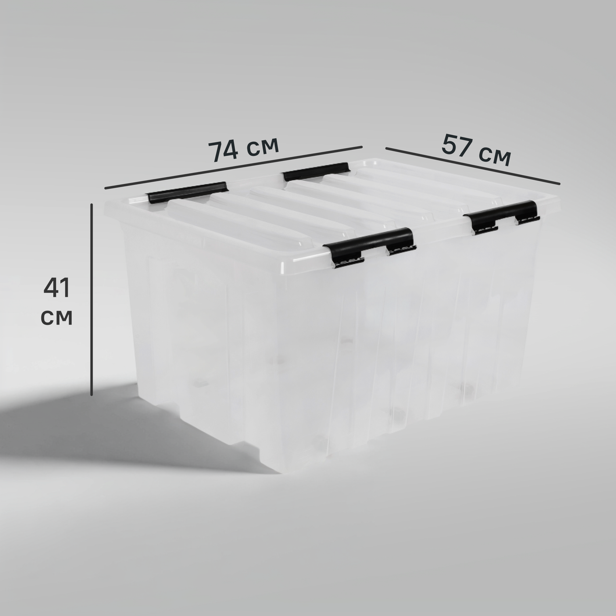 Изображение товара Контейнер Rox Box 74x57x41 см 120 л полипропилен с крышкой и роликами цвет прозрачный