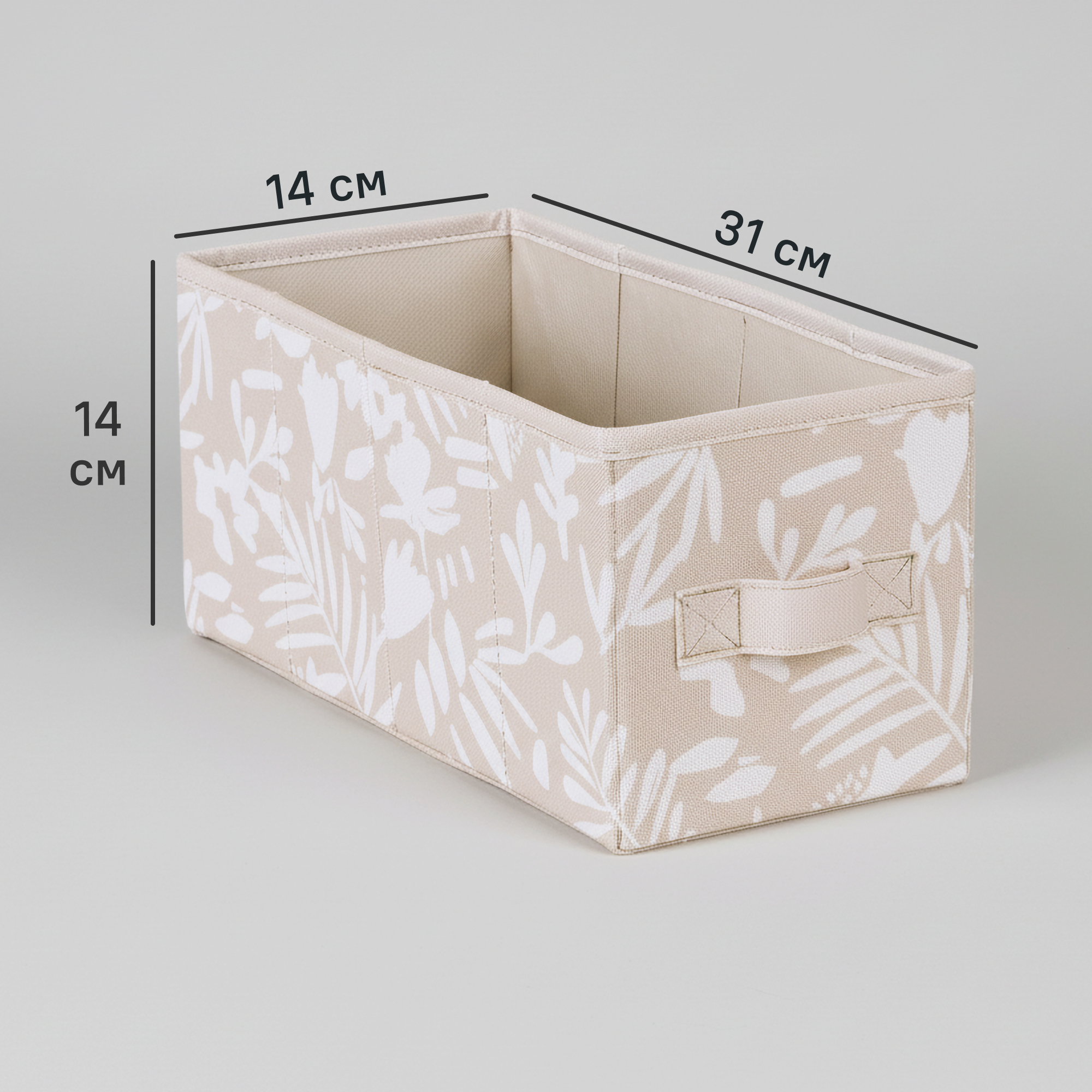 Изображение товара Короб-органайзер Konsensa Растения размер S для хранения канцелярии и косметики