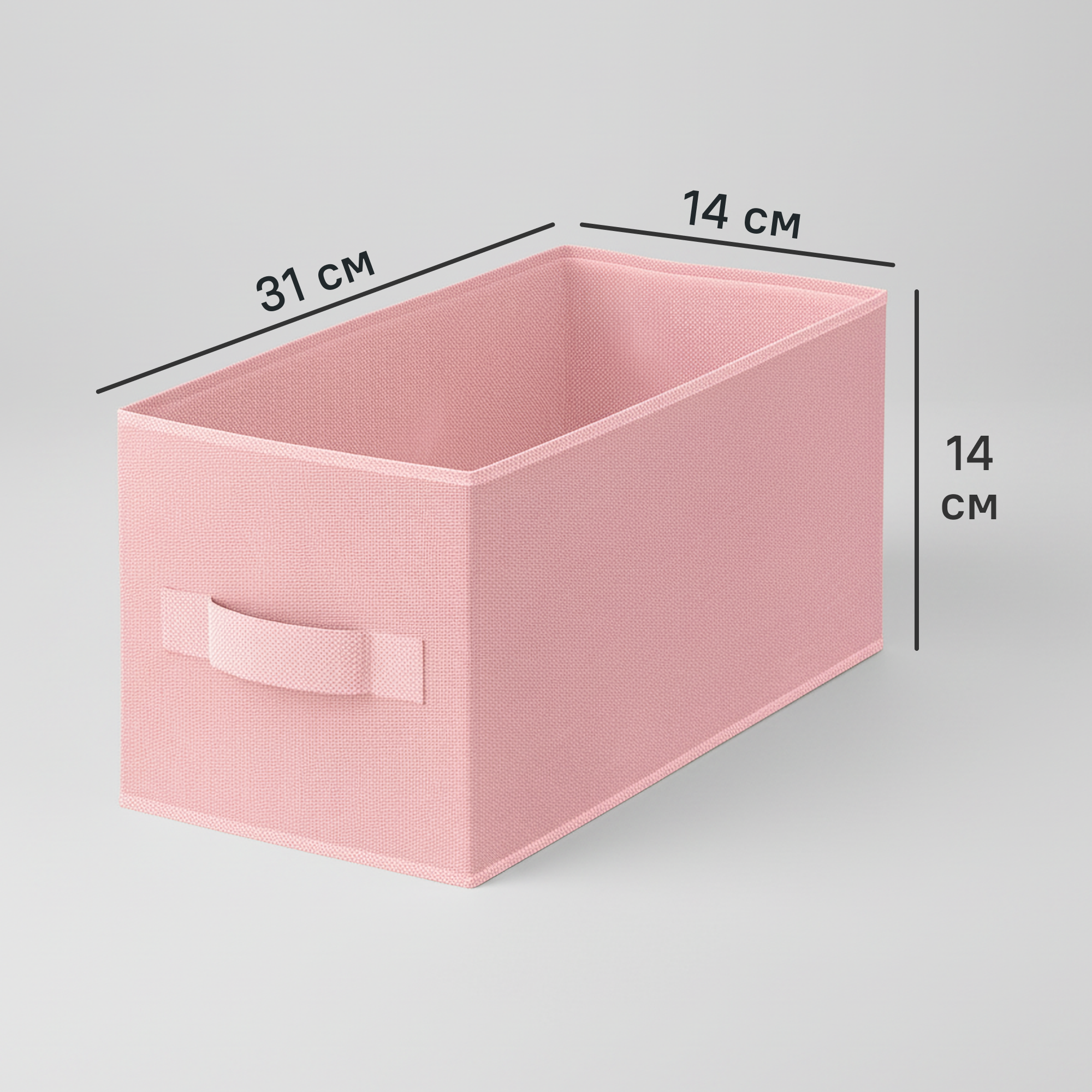 Изображение товара Короб-органайзер Кисс KONSENSA 14x31x14 см полиэстер цвет розовый