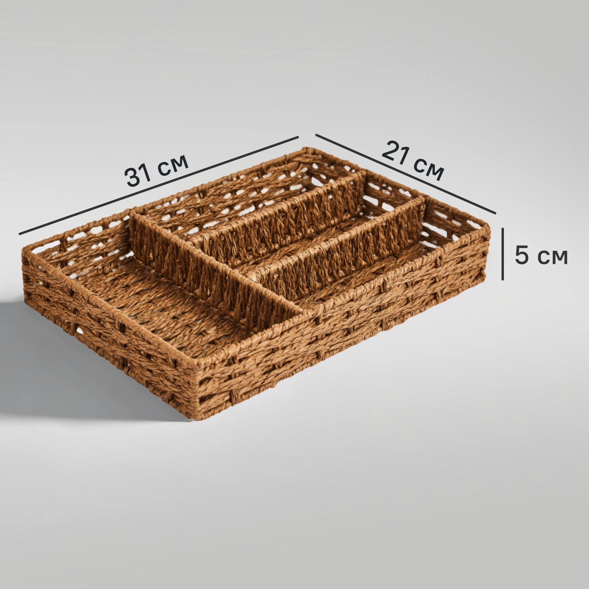 Изображение товара Органайзер для хранения 31x5x21 см бумага цвет коричневый