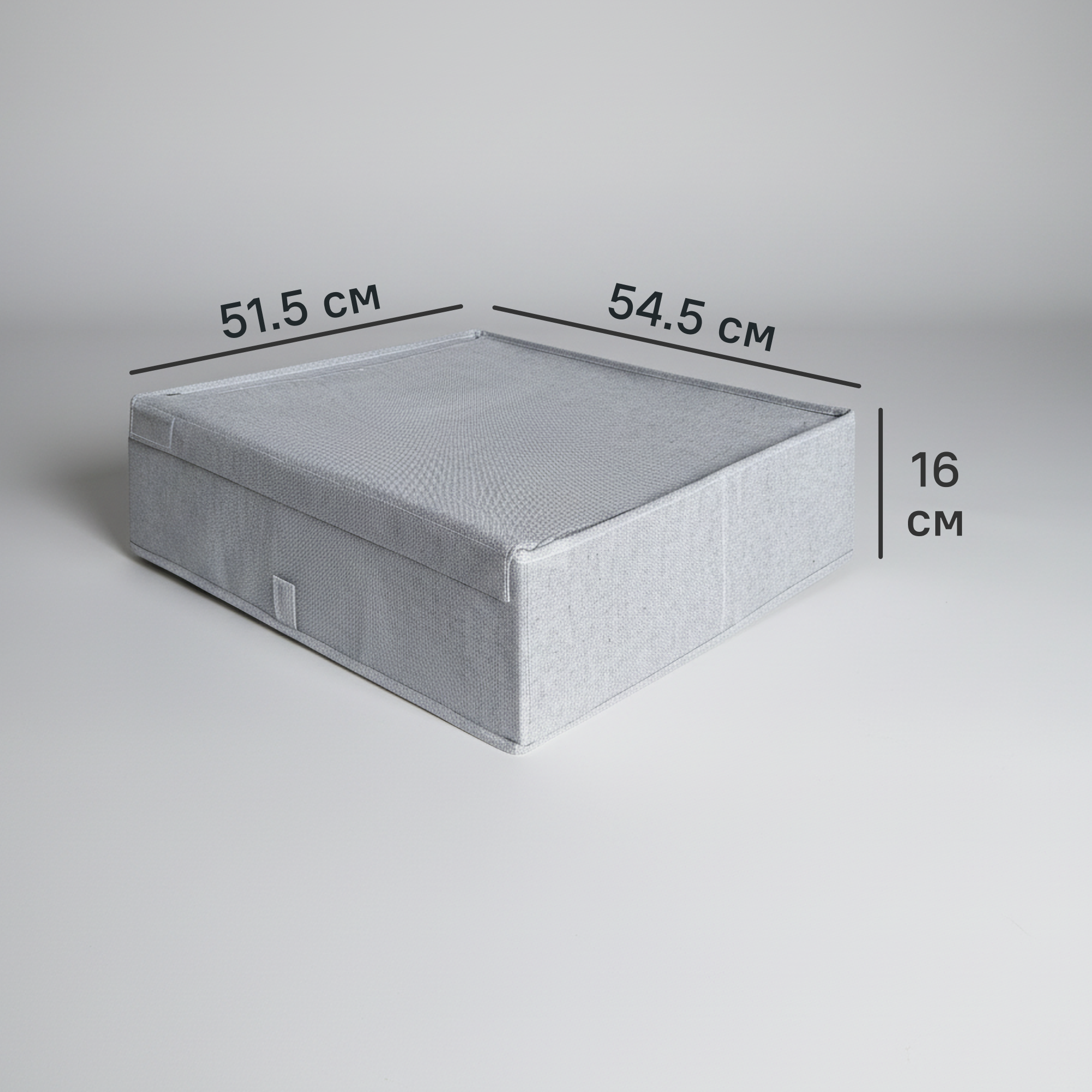 Изображение товара Коробка для хранения с крышкой Konsensa 54.5x51.5x16 серый