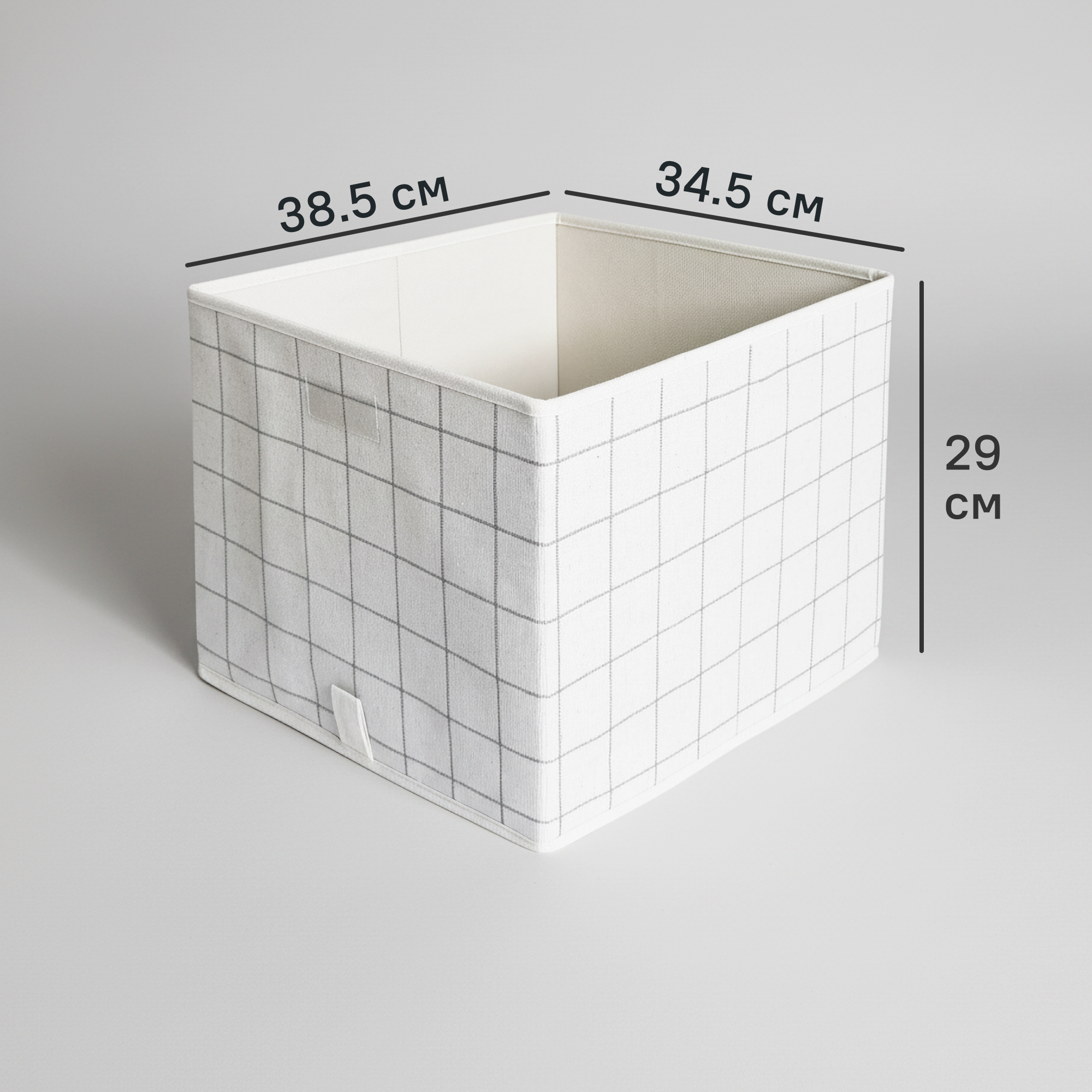 Короб-органайзер для шкафа Лион 34.5x38.5x29 KONSENSA