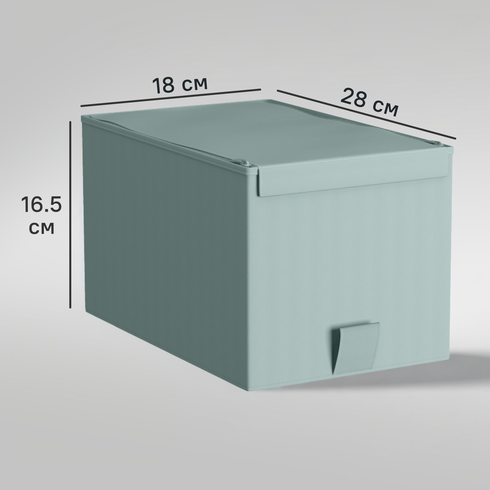 Изображение товара Короб для хранения Spaceo 18x16.5x28 см из полипропилена лагуна