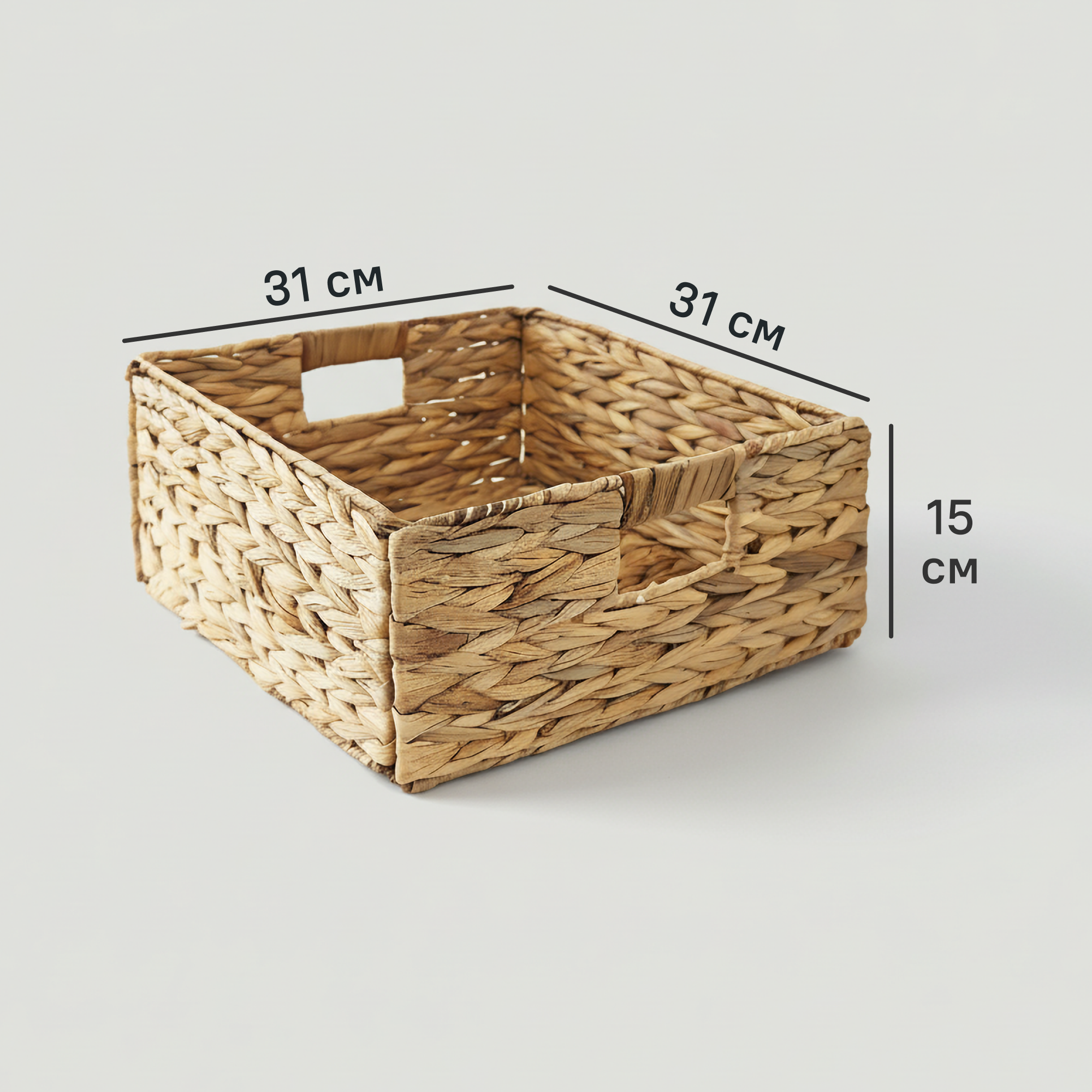 Изображение товара Короб-органайзер KONSENSA 31x15x31 см гиацинт желтый складной