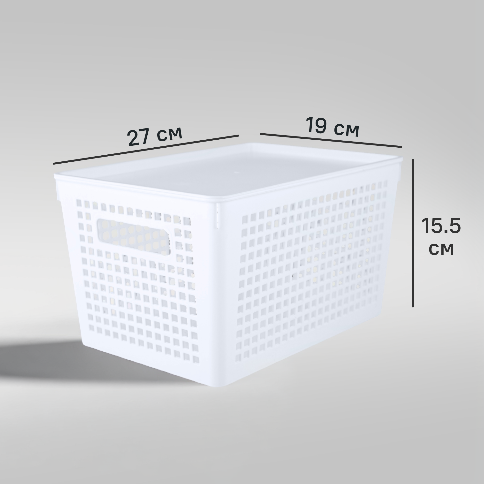 Изображение товара Лоток 27x19x15 см пластик цвет белый с крышкой
